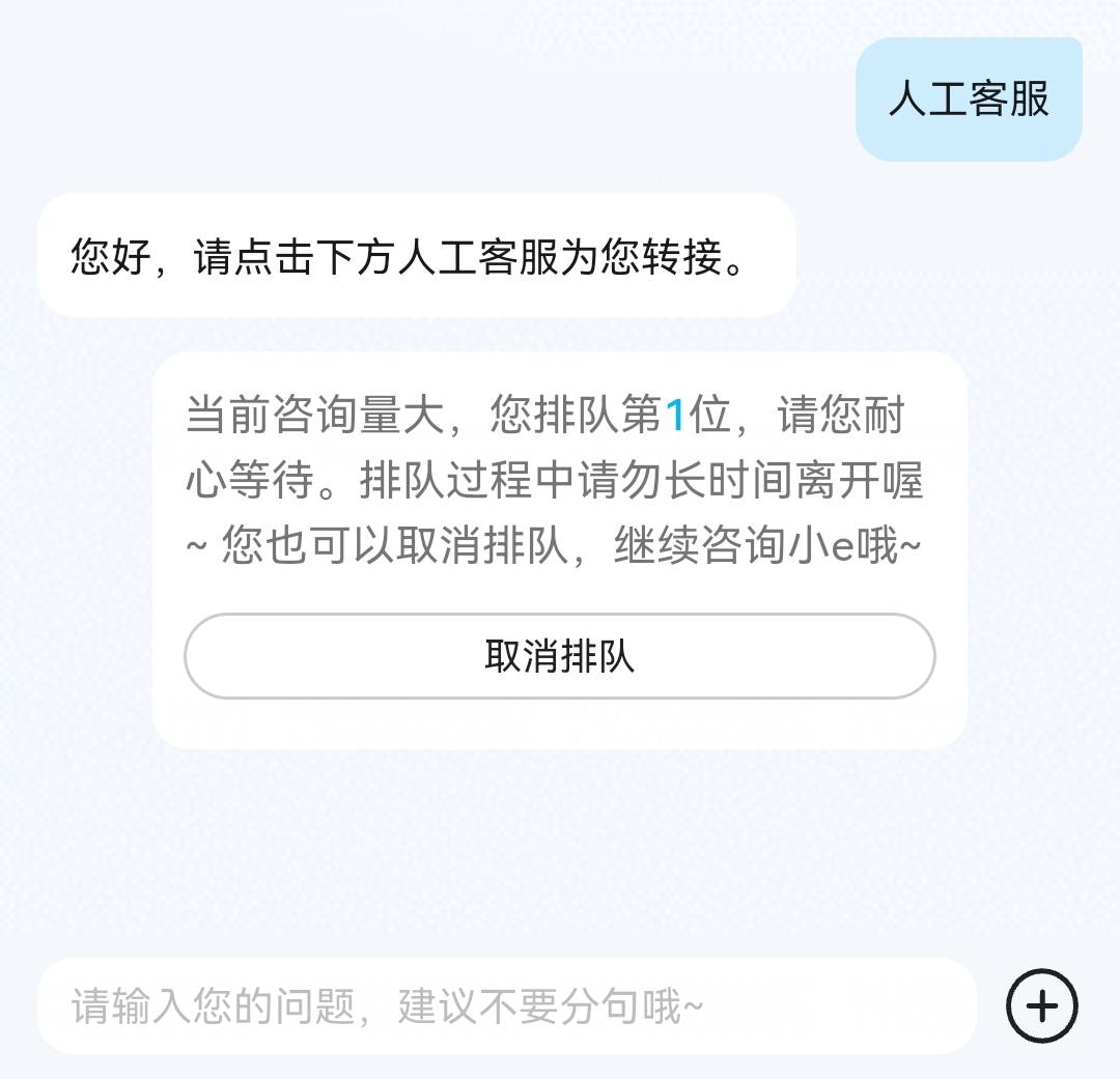 一直这样啊饿了么

91 / 作者:浪花的泡沫、 / 