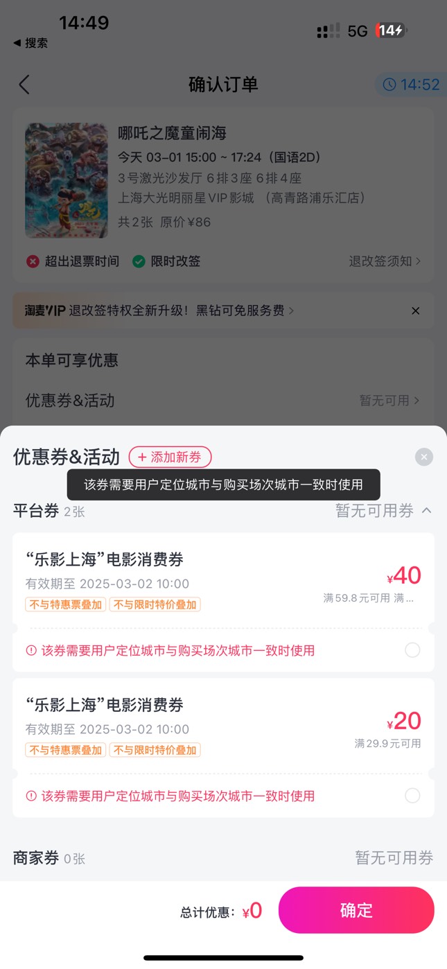 老哥上海淘票票什么意思定位搞了

39 / 作者:取个名阿泽 / 