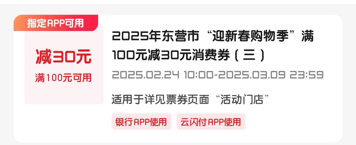 少妇这个优惠券能T吗？

45 / 作者:鱼忘七秒123 / 