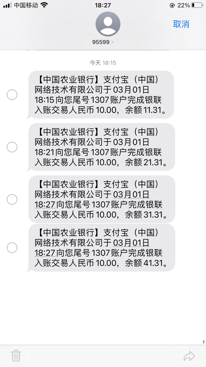 国库刚弄了四个都到了，看到你们说封卡不敢弄了

88 / 作者:醒来的梦里 / 