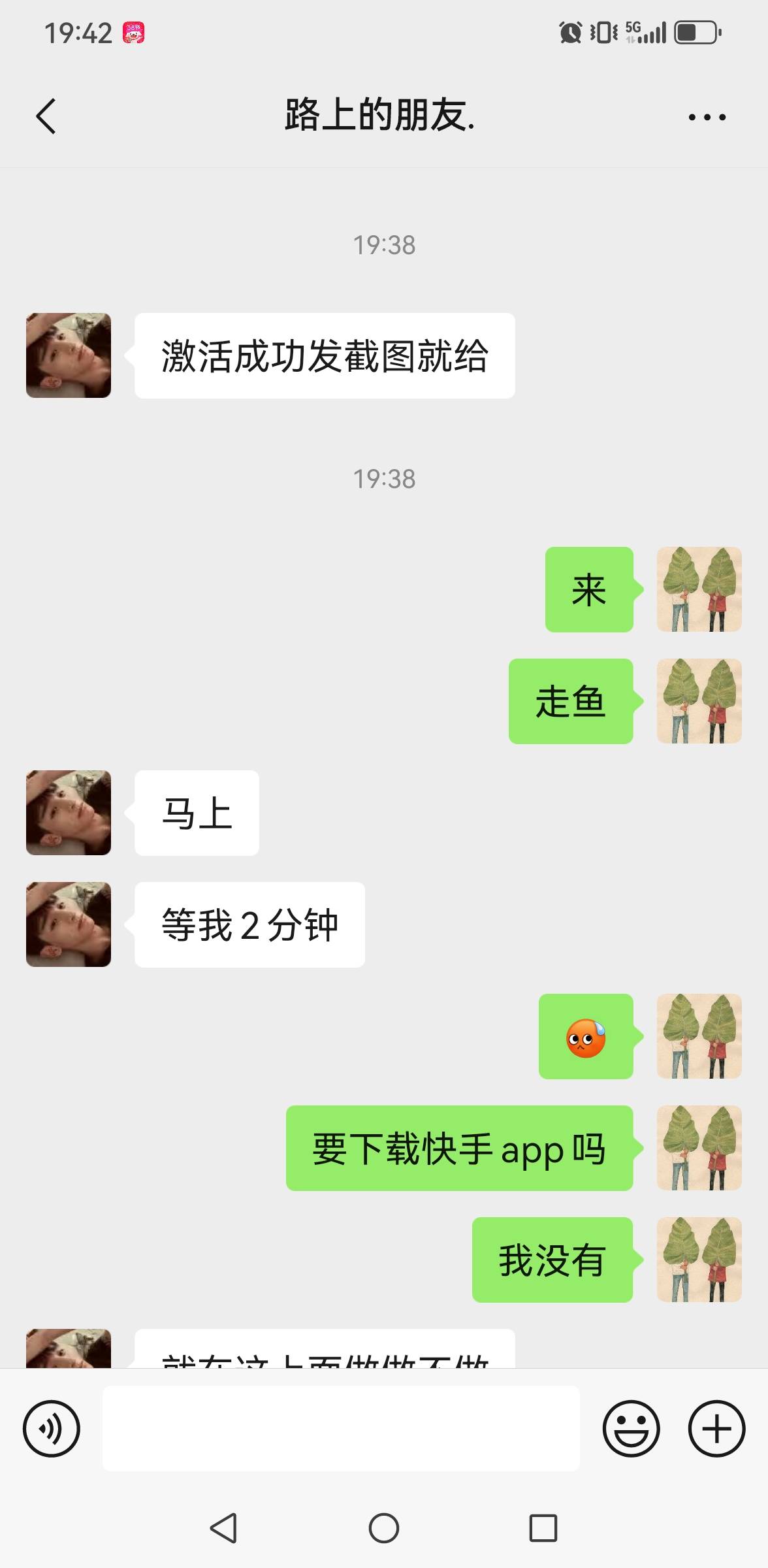 原来是骗子，避雷老哥们。太难了






73 / 作者:老哥会加油 / 