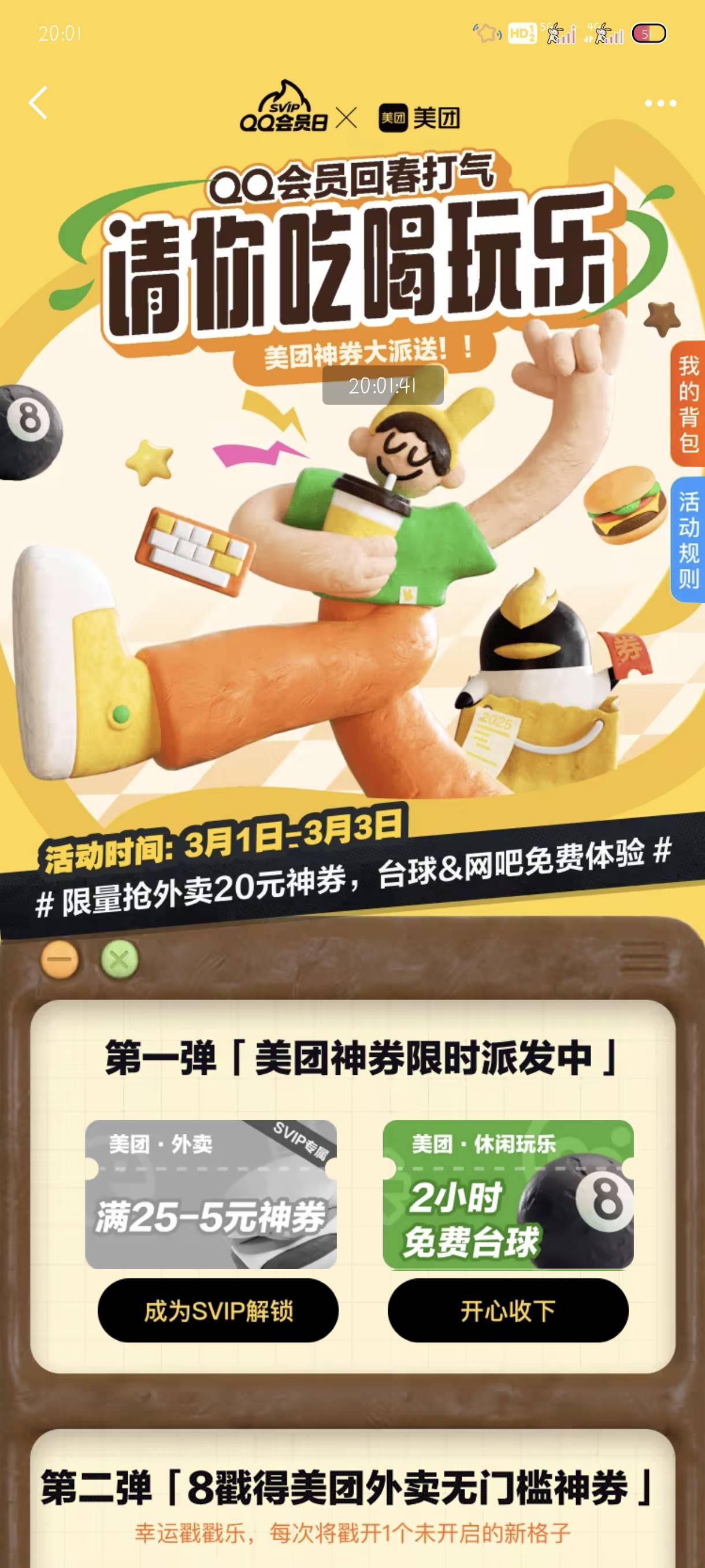 6粗10这个有要的吗

74 / 作者:附近司机 / 