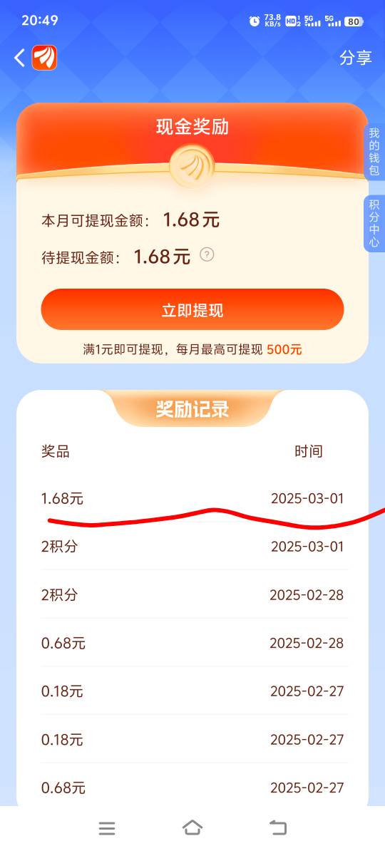 为什么你们结束，我没结束啊


40 / 作者:胡子8888 / 