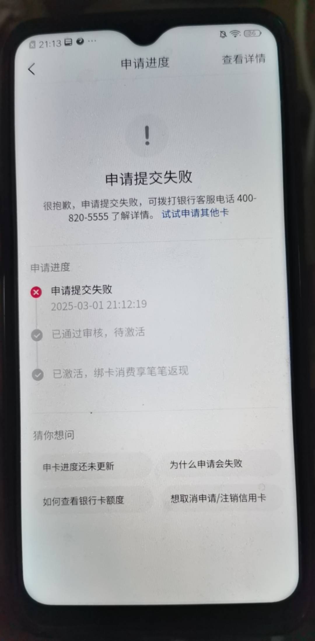 痘印这个领金币的活动不能重复提交了，还差一万金币就可以提现15


17 / 作者:不会游泳的磐鱼 / 