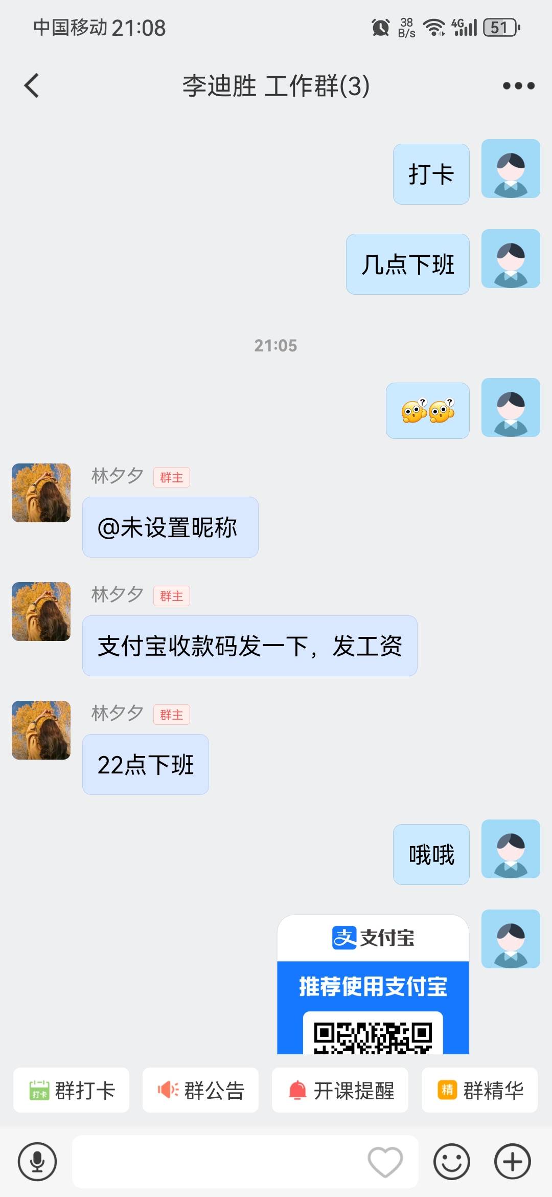 昨天直接给了68今天啥也没干给了50


92 / 作者:老李9876 / 