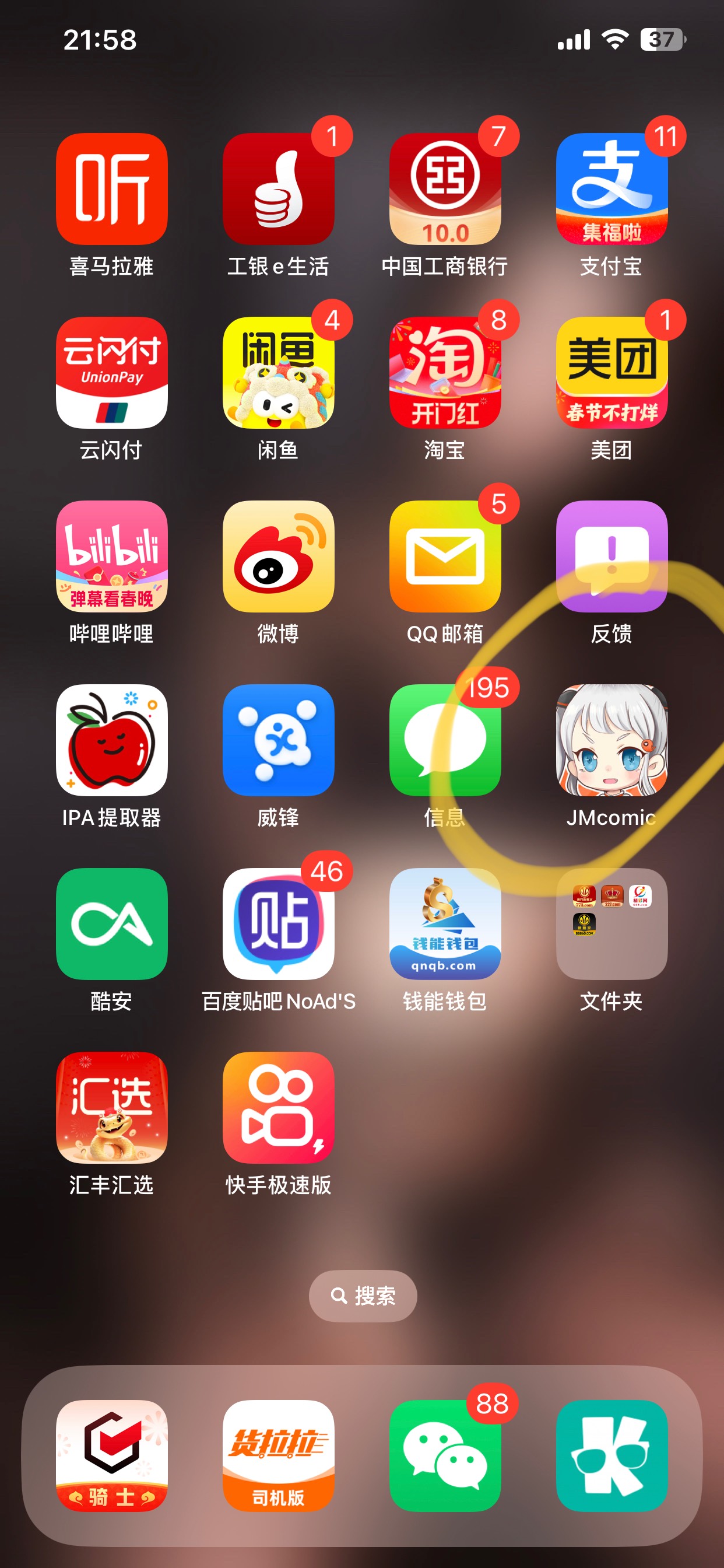 老哥们有苹果能下载的韩漫app吗
60 / 作者:一只大肥猪 / 