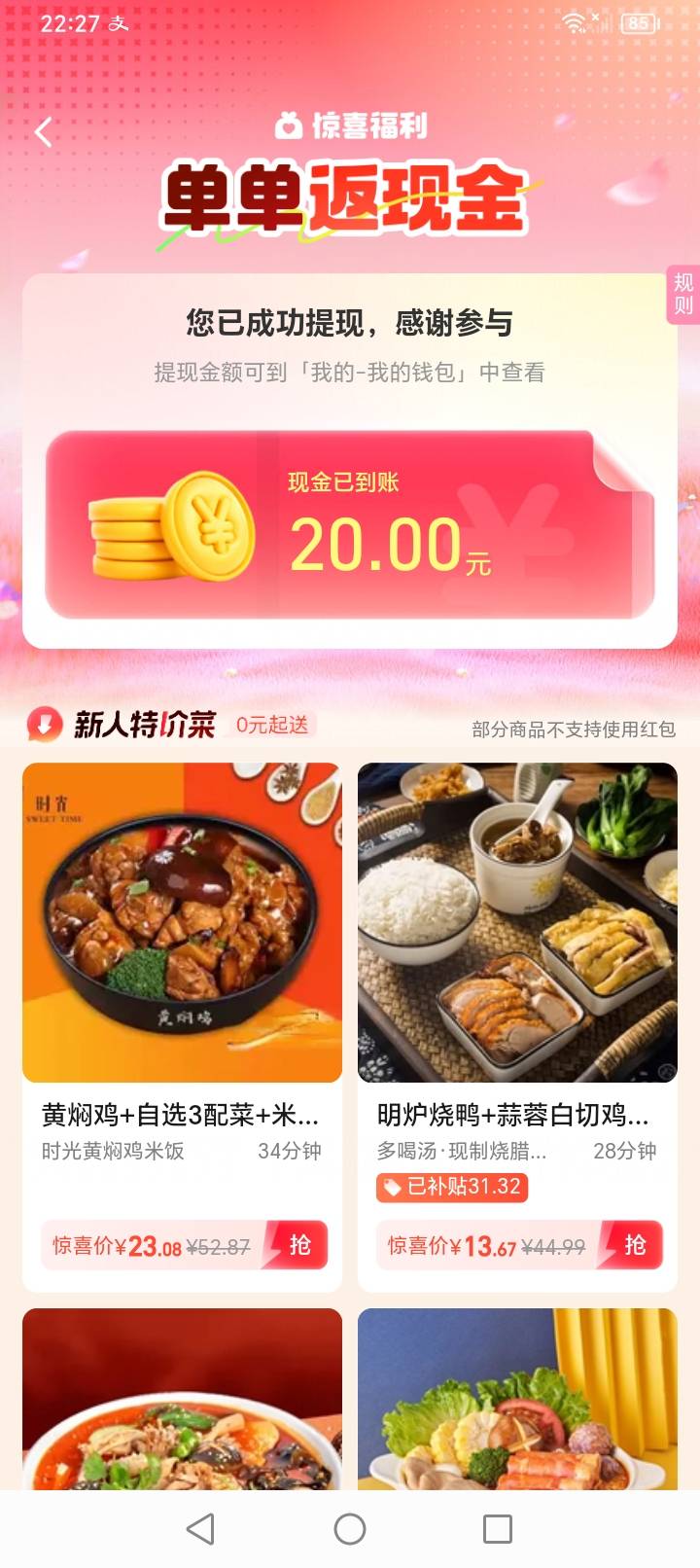 饿了m还有


79 / 作者:挂比了救我鸭 / 