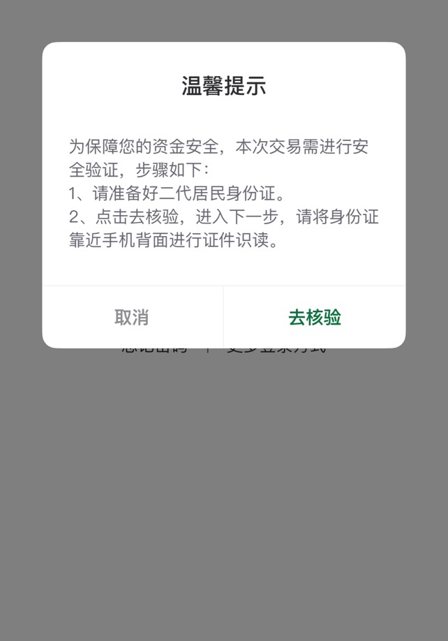 邮储我去4️⃣了吗

27 / 作者:暴怒西瓜 / 