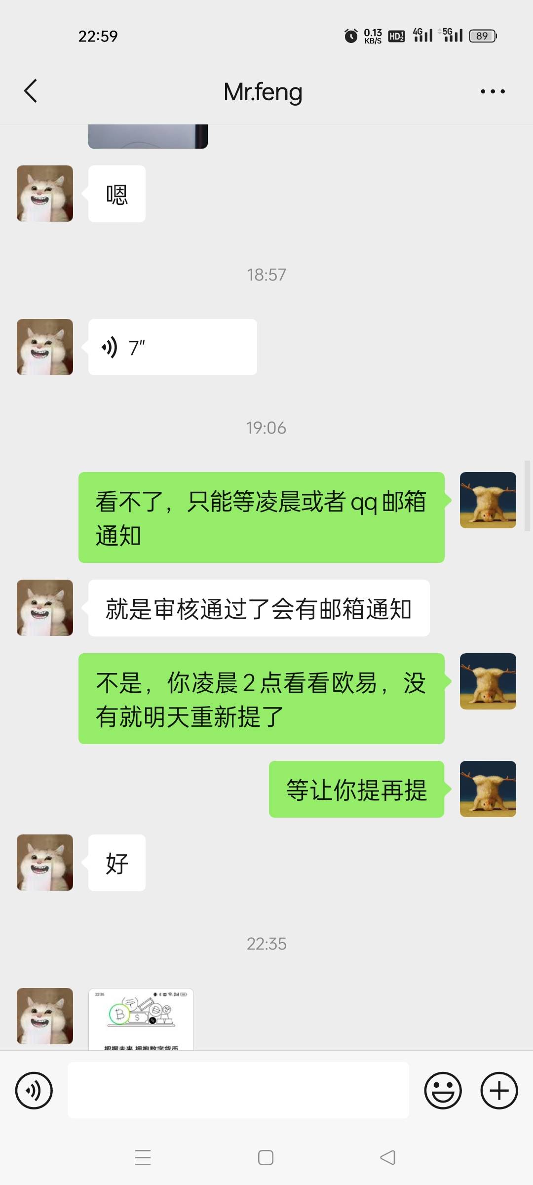 让我看看这是哪个cs，带他挣钱还被反咬一口，这就是卡农的人啊，哈哈，有种出来说话

57 / 作者:只谈钱不谈情 / 