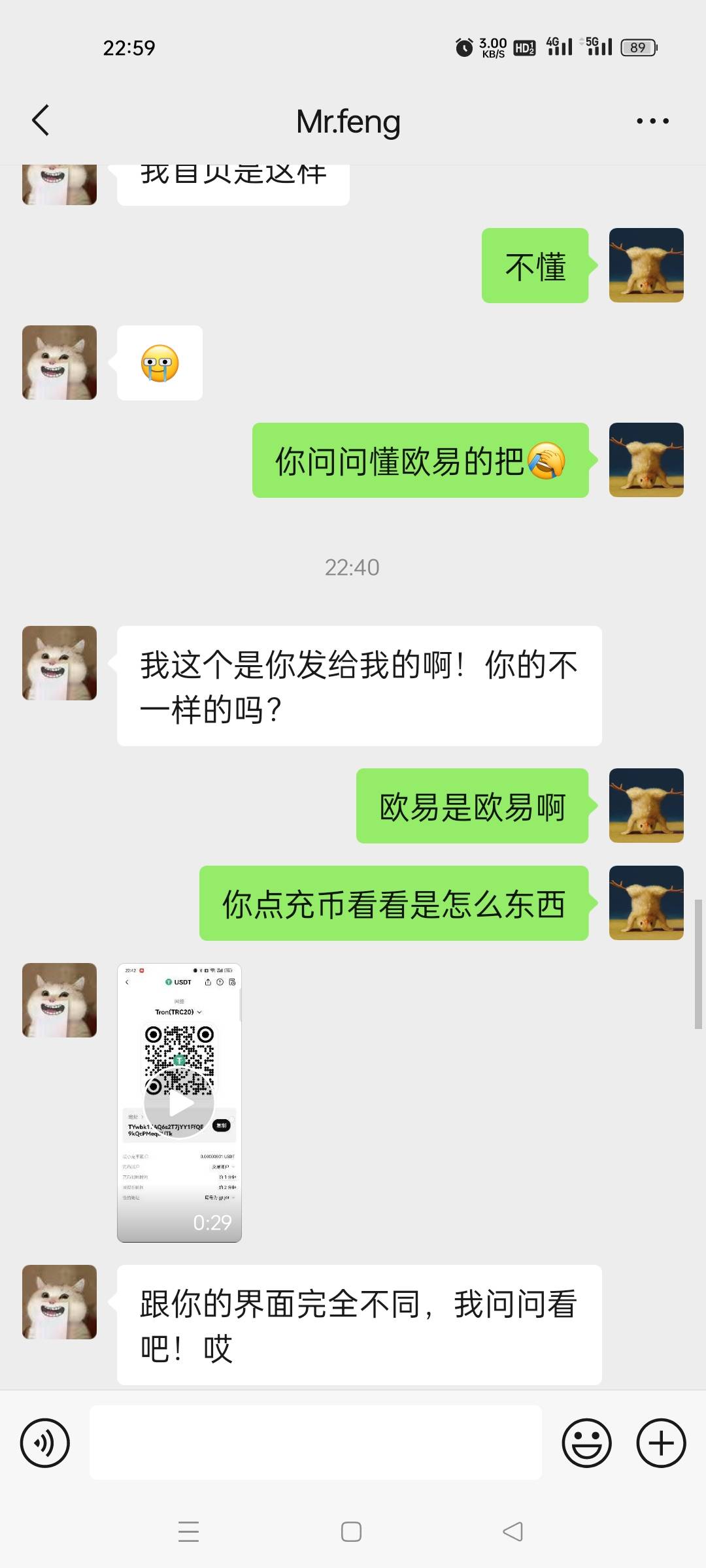 让我看看这是哪个cs，带他挣钱还被反咬一口，这就是卡农的人啊，哈哈，有种出来说话

89 / 作者:只谈钱不谈情 / 