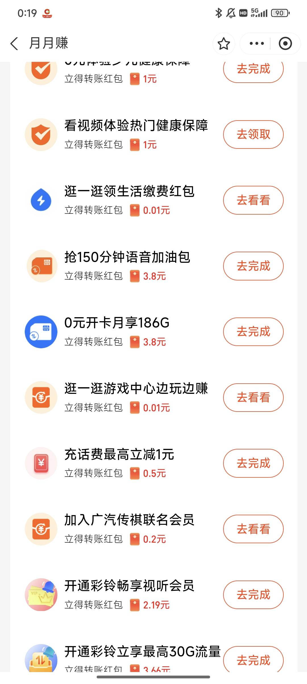 支付宝这两个能搞吗怎么一直受理失败，因为地址原因？

13 / 作者:ㅤs / 