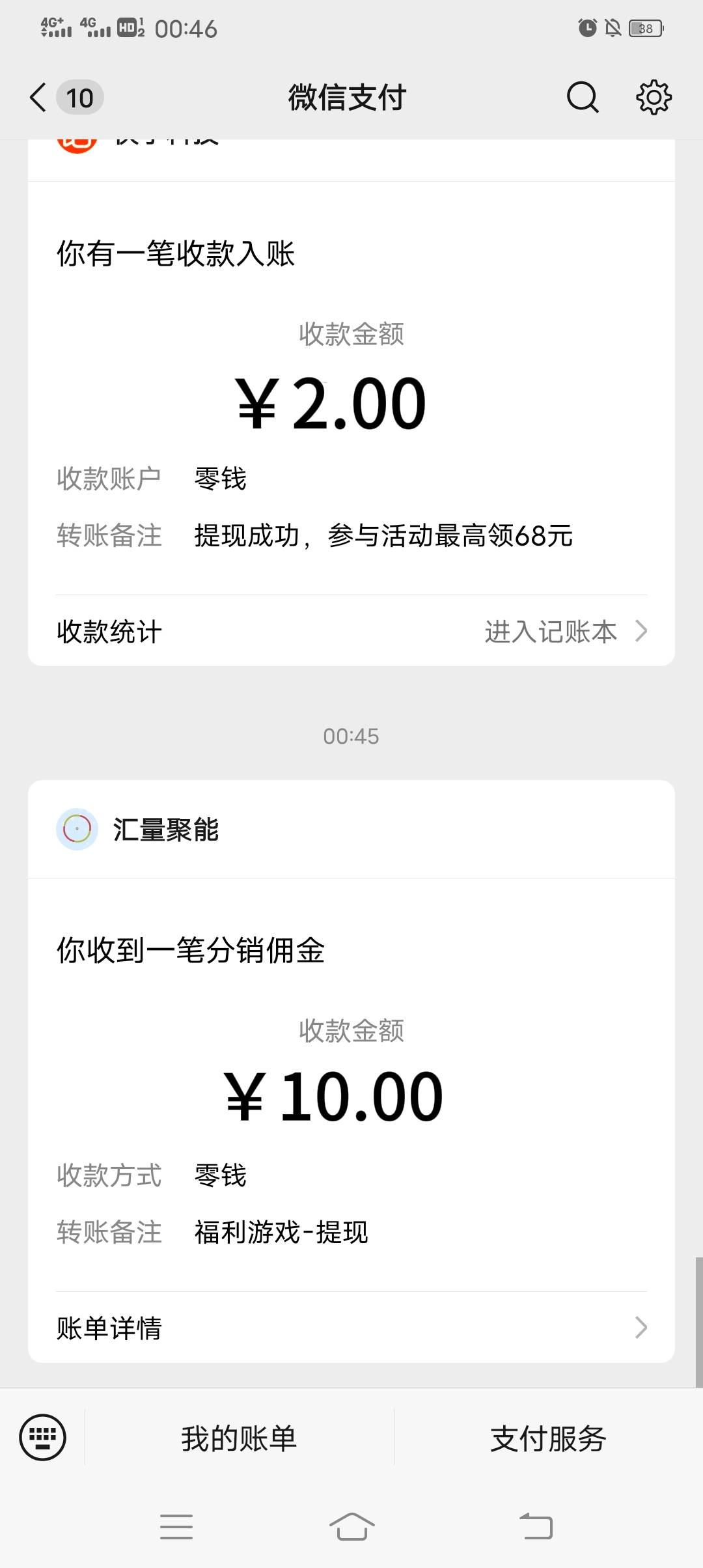 今年都没人看广告毛了吗，鱼来了 还有，看了10毛 还在爆，一个广子5000金币，去年换了9 / 作者:一路向阳 / 