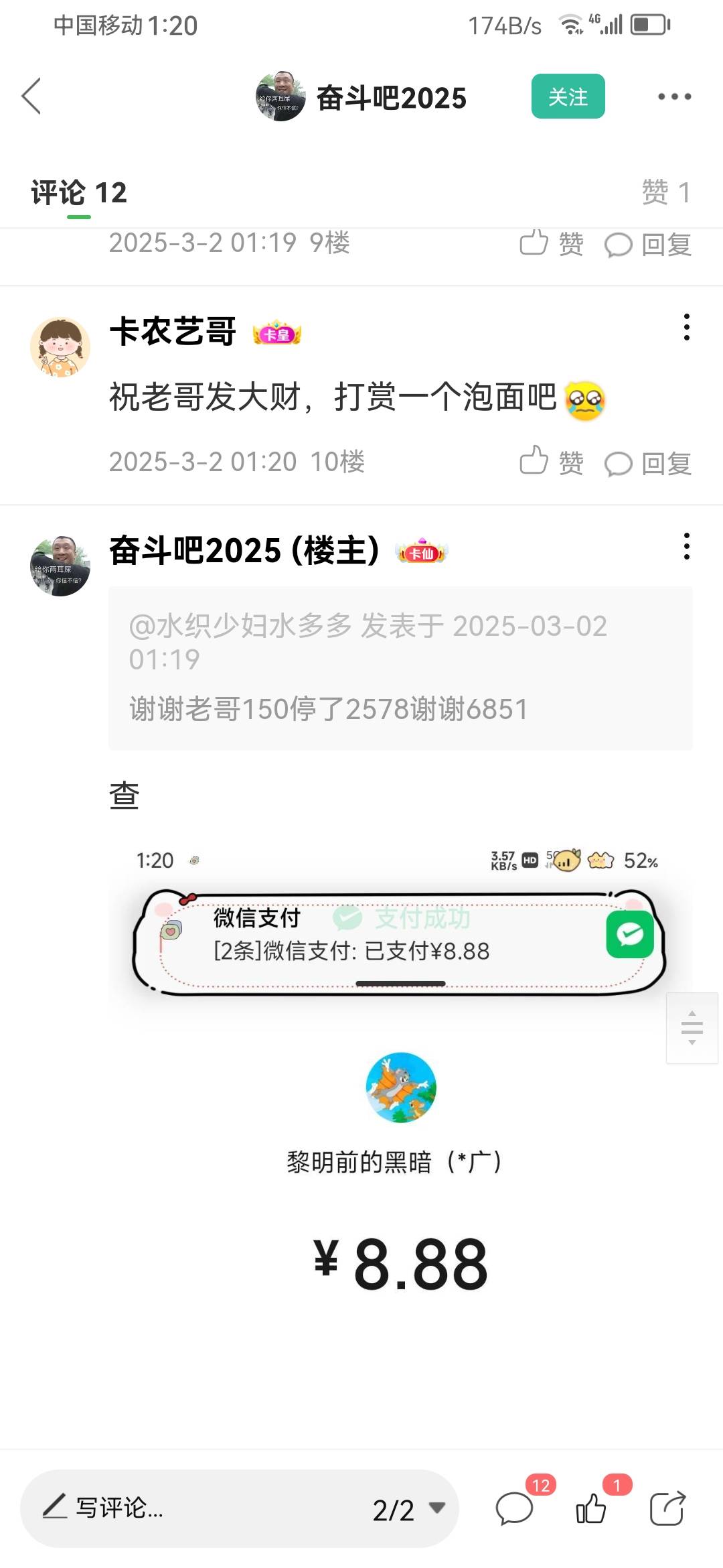 老哥们还申请个毛啊，直接无脑饿就完了，打几个字又到手8.8


51 / 作者:下水道的老鼠 / 