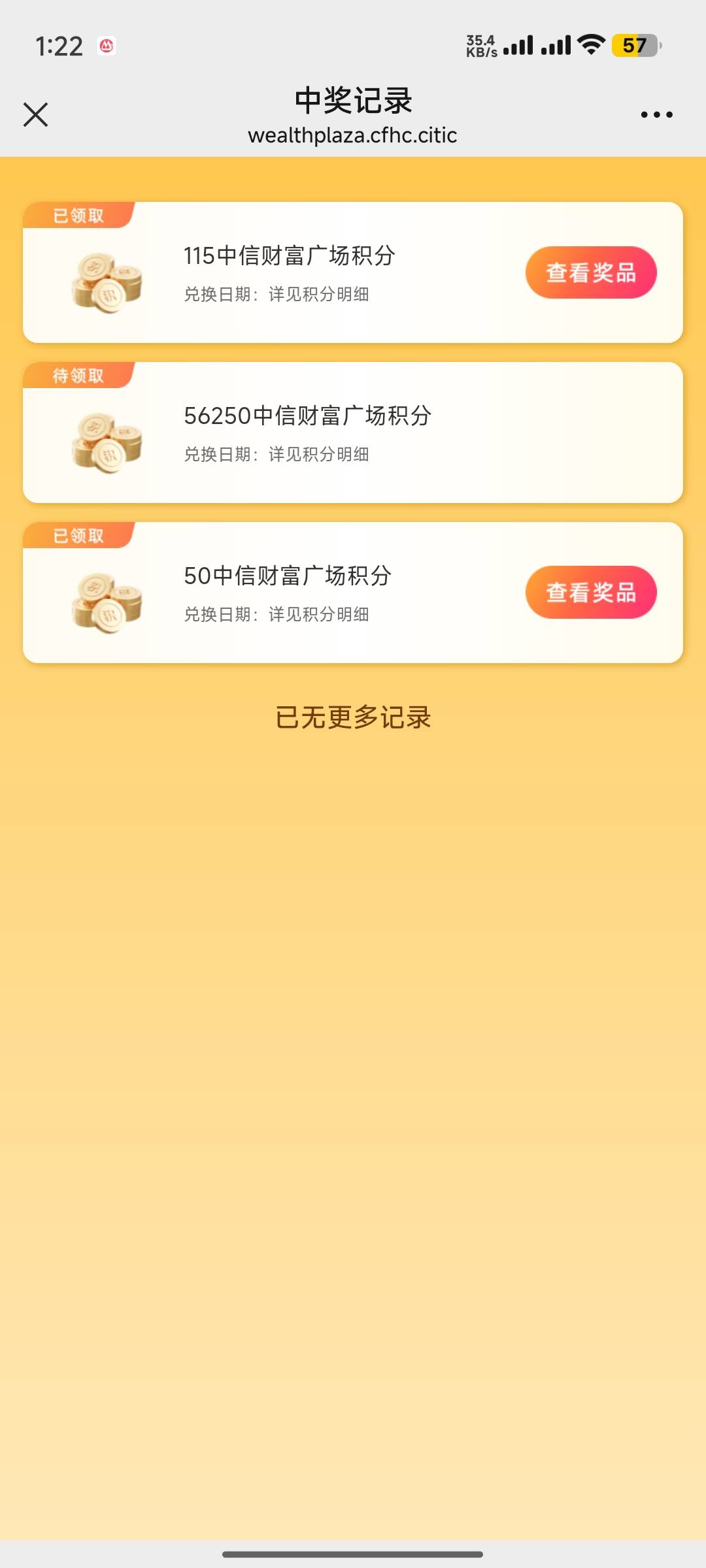 不给我发放是什么鬼

79 / 作者:临风纵欢 / 
