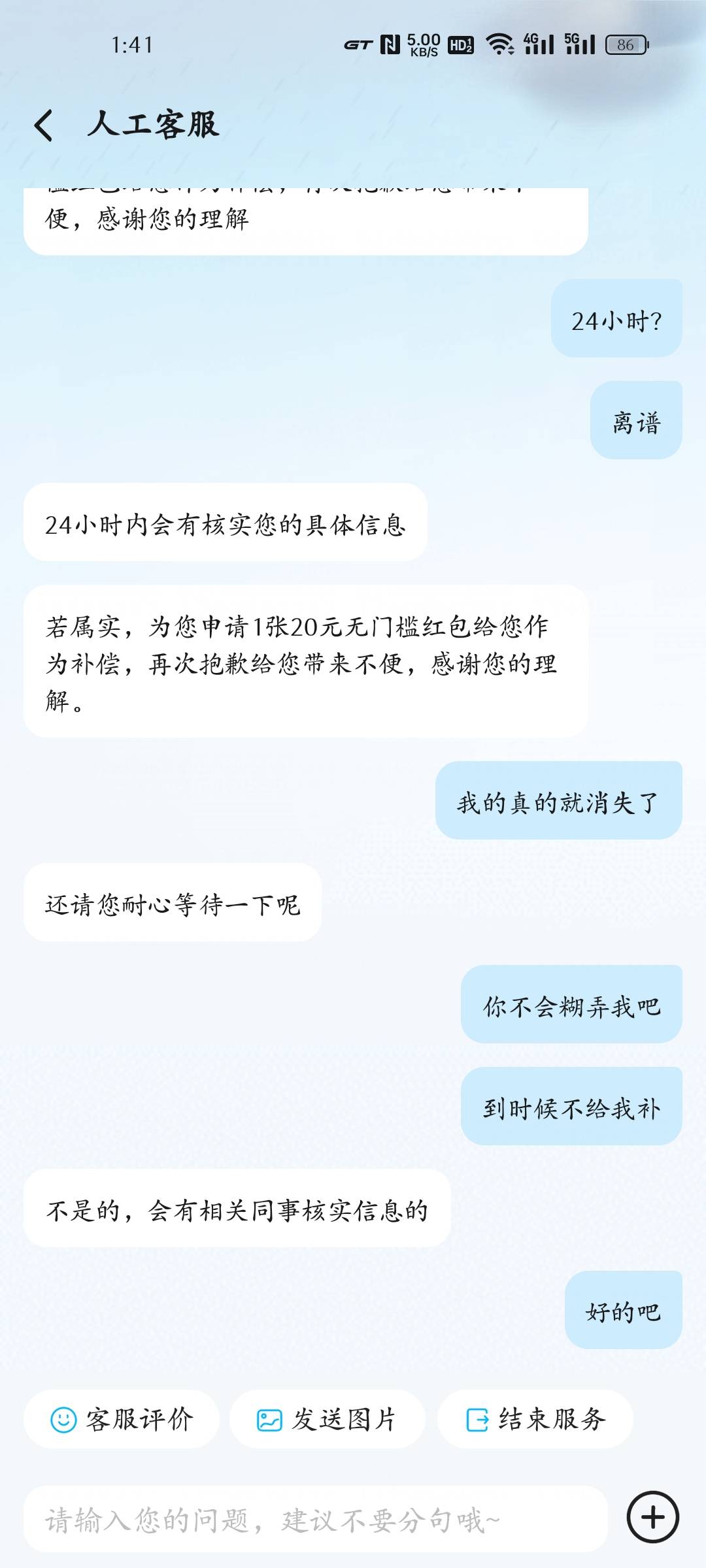 还是黄了

50 / 作者:z猪猪 / 