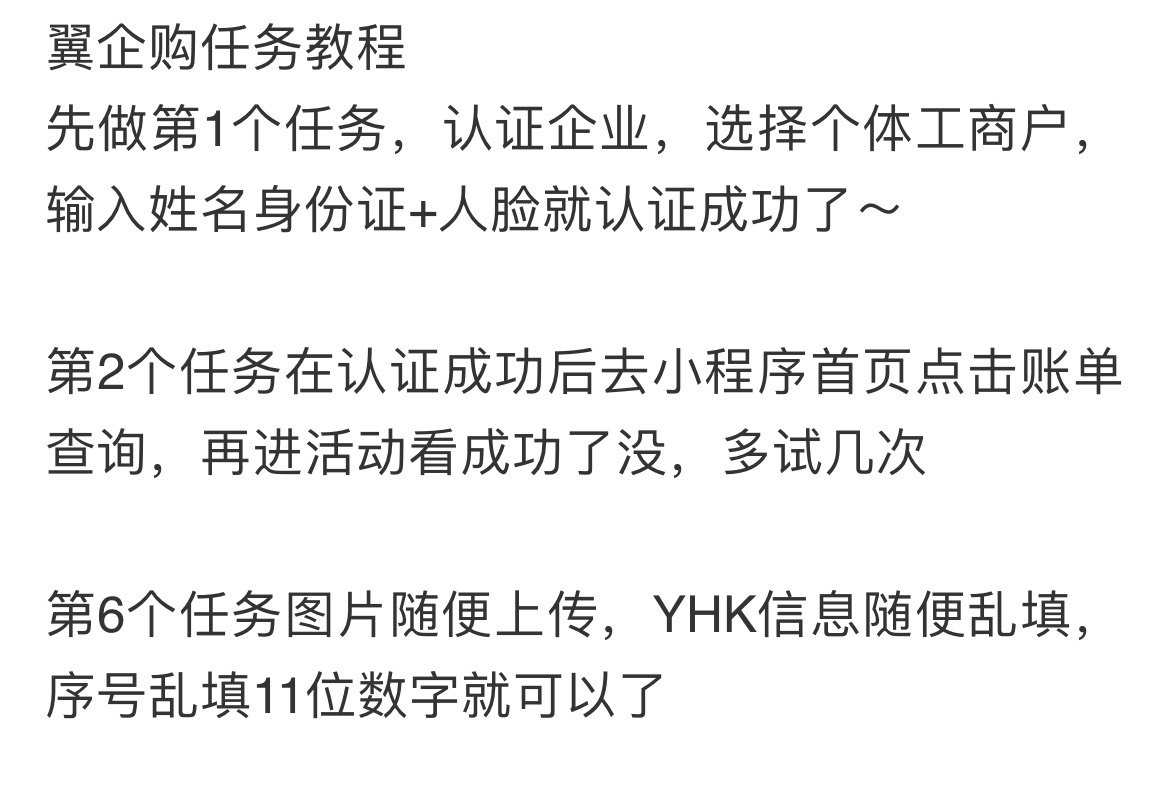 刚中2腾讯就卡了？？查询账单也完成不了就认证和第六个能完成

9 / 作者:单方情绪冷 / 