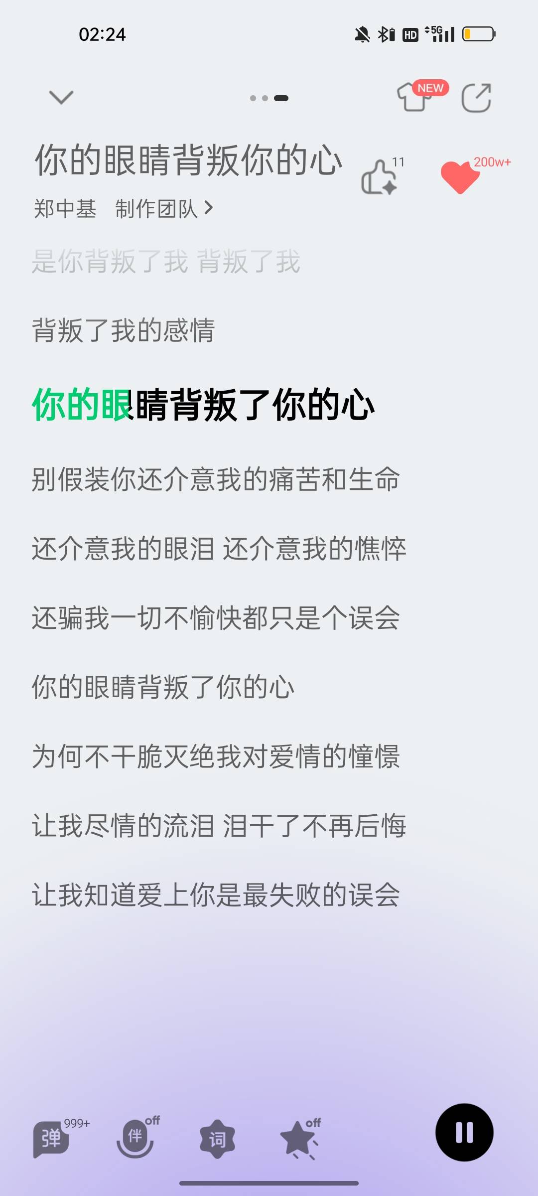 找回丢失的自己老哥们睡了，明天早起打螺丝，干一年上岸

7 / 作者:伤心不归宿 / 