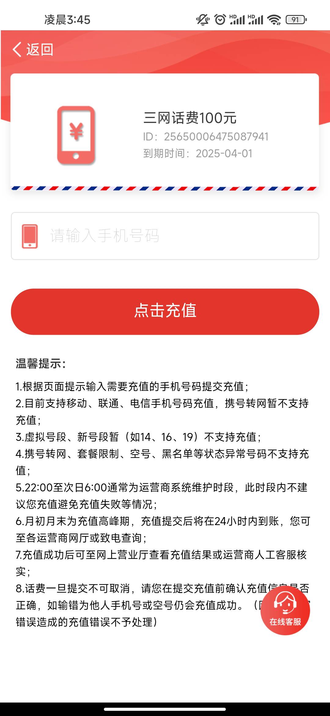 上海邮储到账快吗

93 / 作者:睡觉了吗zz / 