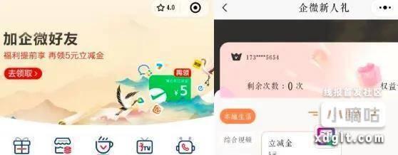 邮储5元毛
zfb还款，1000-5，邮储广东中行3元微信立减金南京银行微信还款1000-5南京银13 / 作者:十二✘ / 