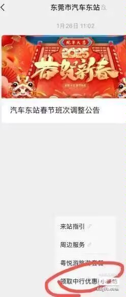 邮储5元毛
zfb还款，1000-5，邮储广东中行3元微信立减金南京银行微信还款1000-5南京银91 / 作者:十二✘ / 