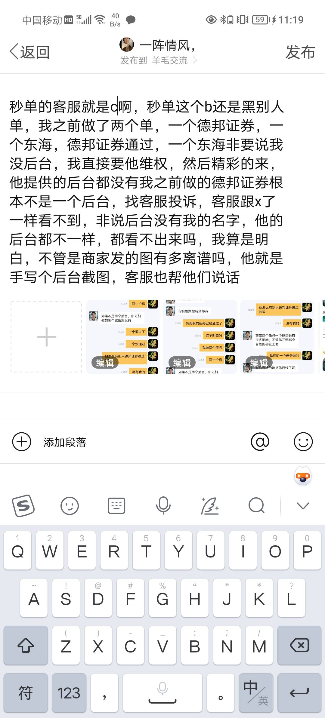 秒单就是个CS





34 / 作者:一阵情风， / 