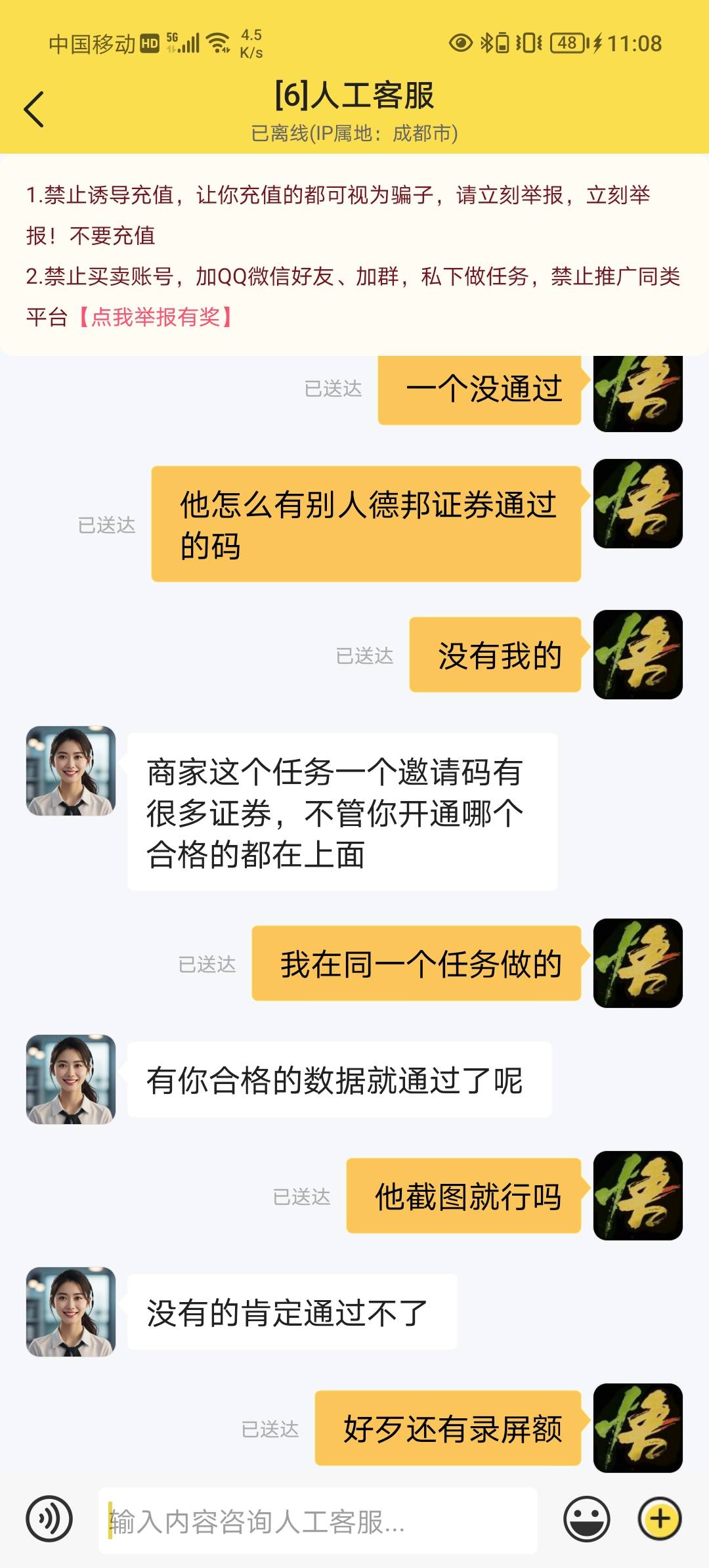 秒单就是个CS





44 / 作者:一阵情风， / 