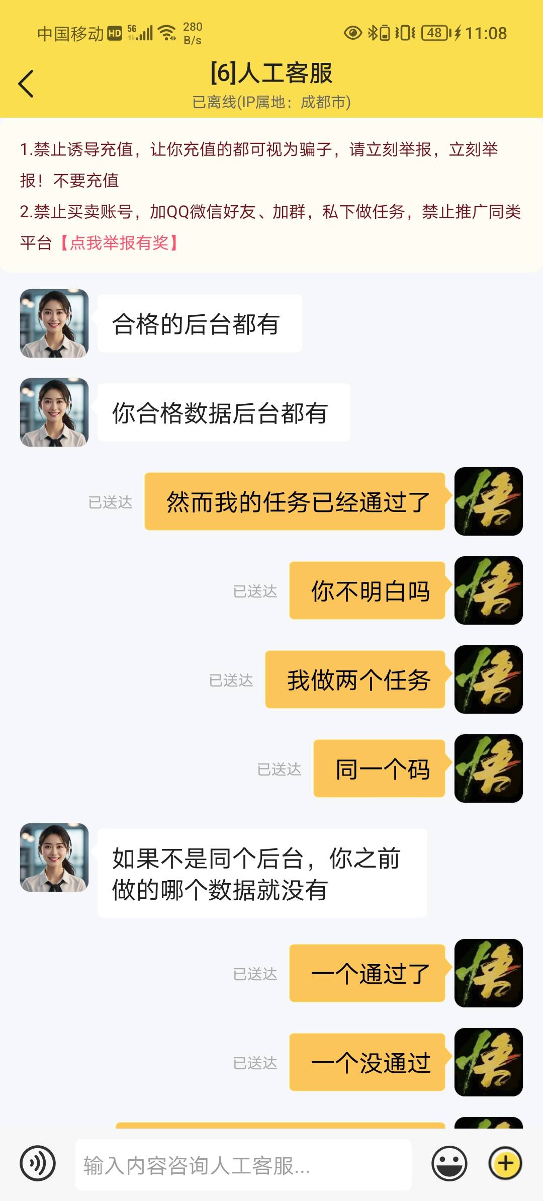 秒单就是个CS





77 / 作者:一阵情风， / 