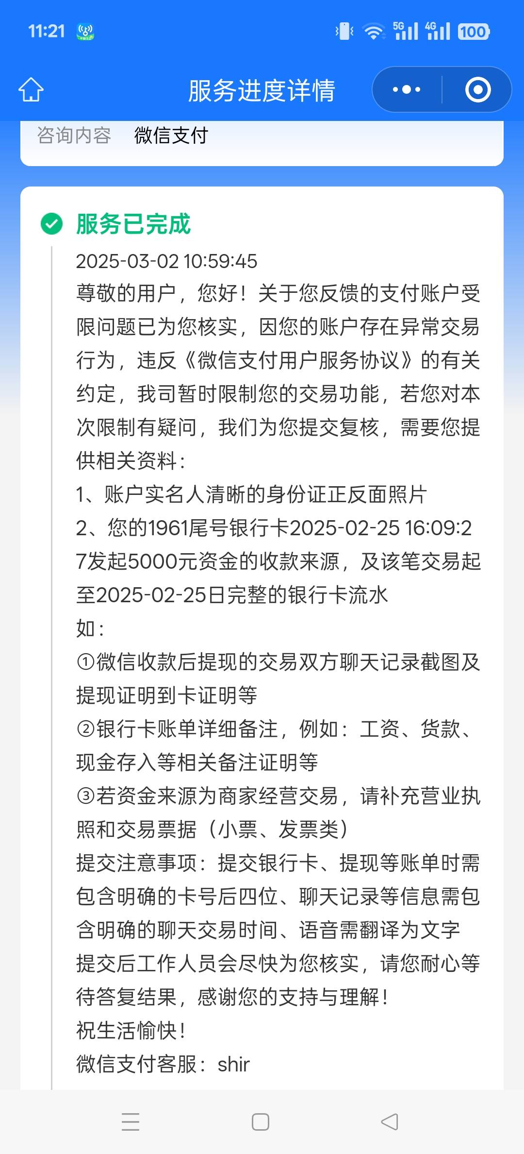 这怎么搞，我支付宝提的。有没有懂行的

83 / 作者:今年要做人↑人 / 