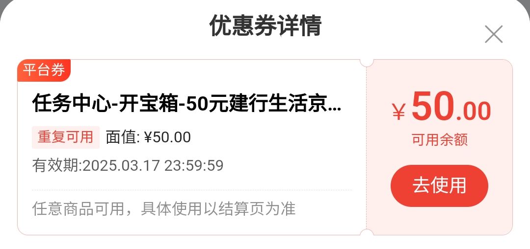 这个有收的吗。

18 / 作者:阳光穿透一切 / 