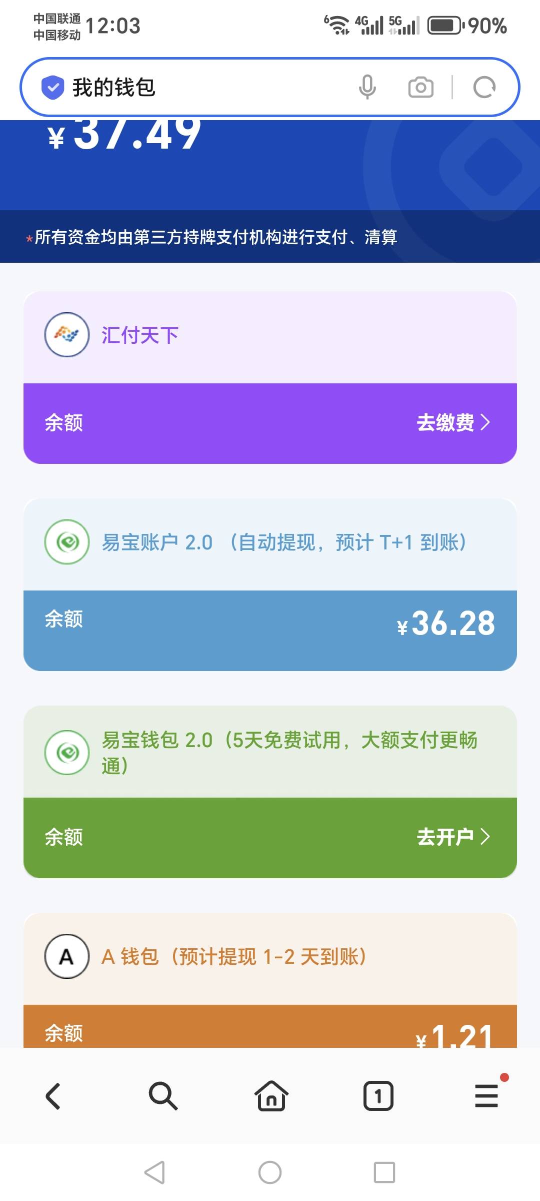 幻藏有到账的吗？好几天了

60 / 作者:云淡风清158900 / 