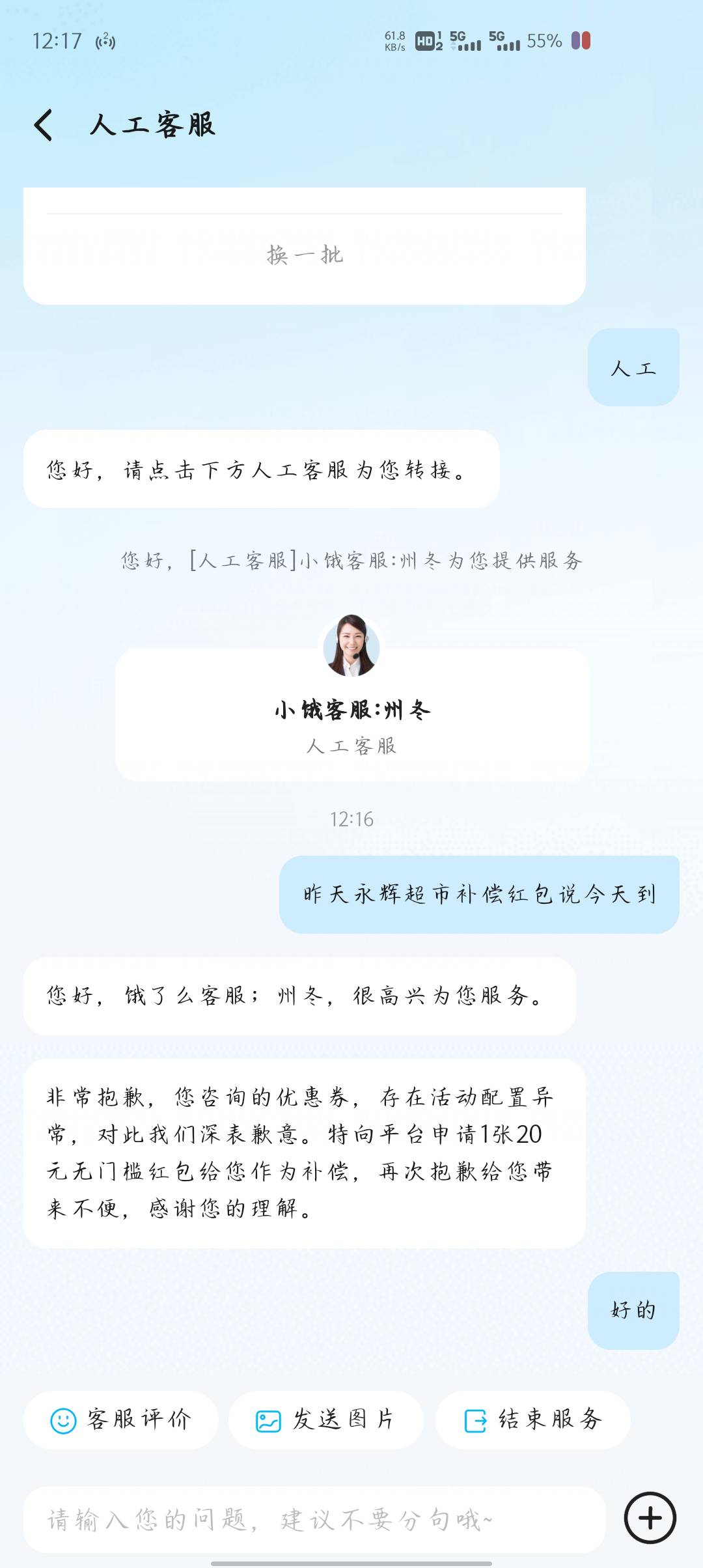 还得是川哥

51 / 作者:好的好的1 / 
