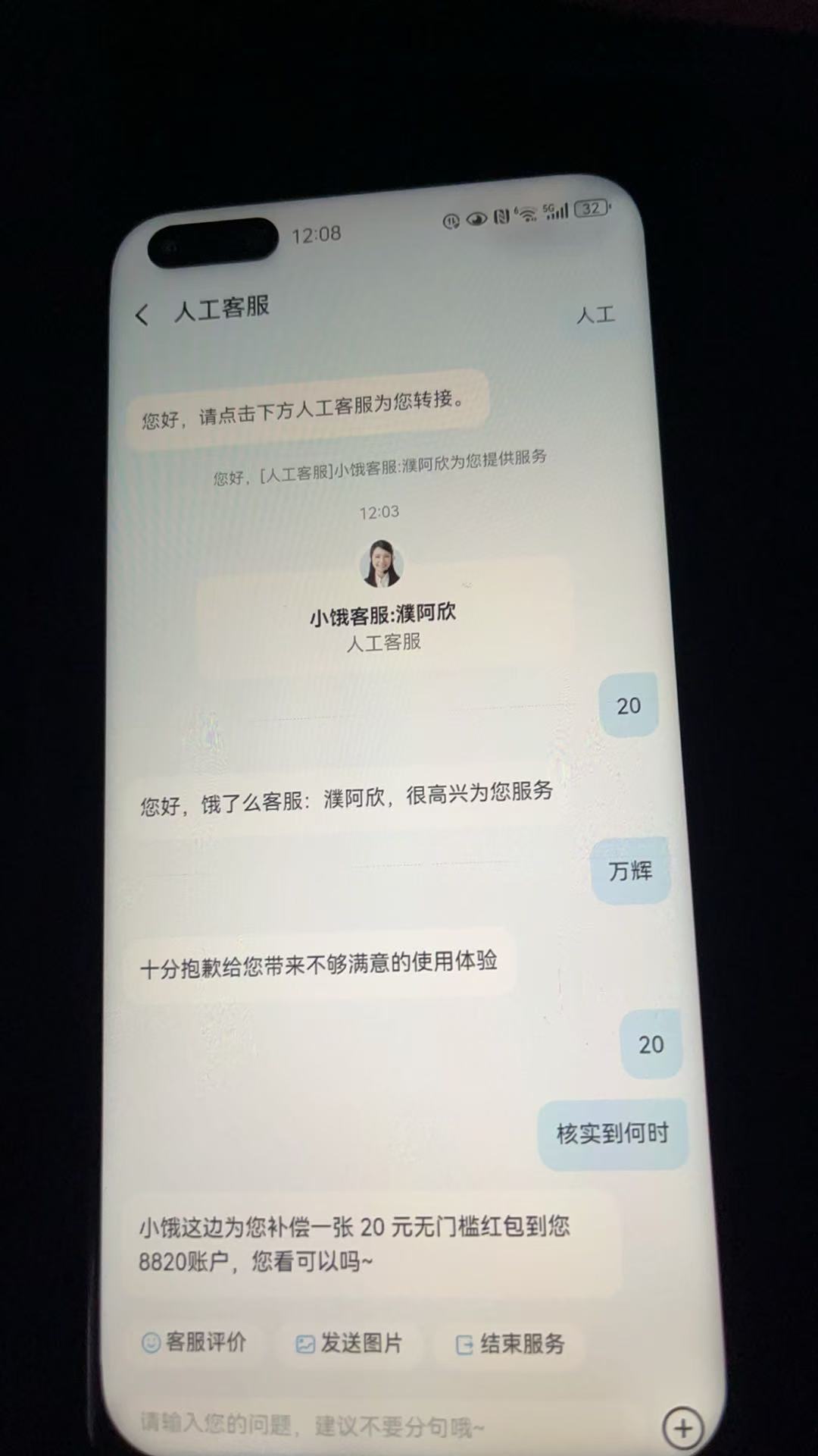 随缘，懒得打字了

98 / 作者:南京彭于晏8 / 