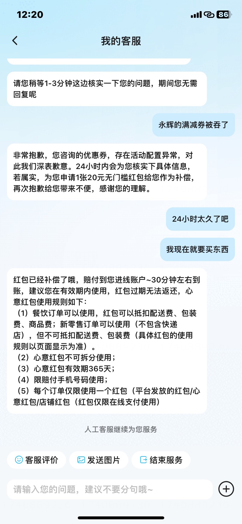 同一个号第二次


73 / 作者:尤里. / 