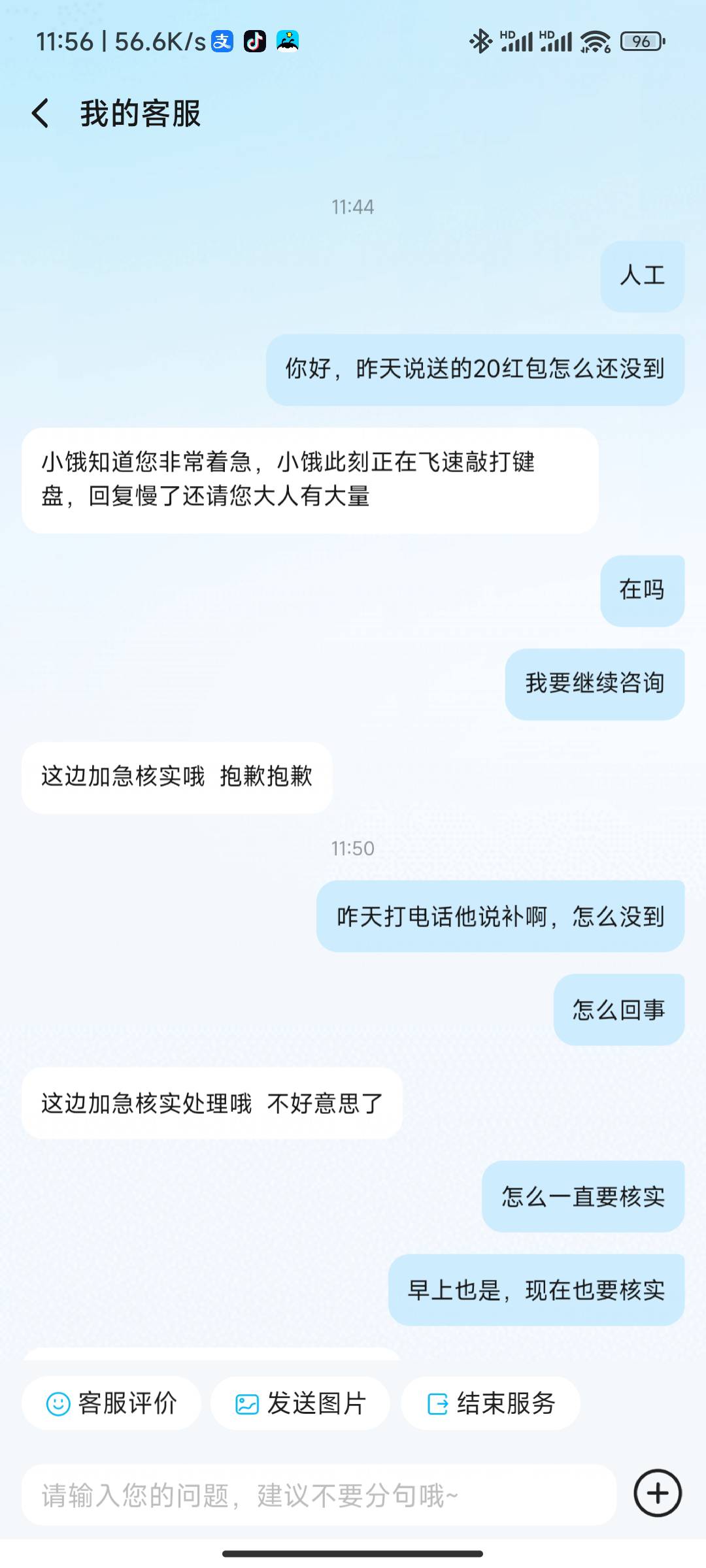 要到了




82 / 作者:世界末日公式 / 