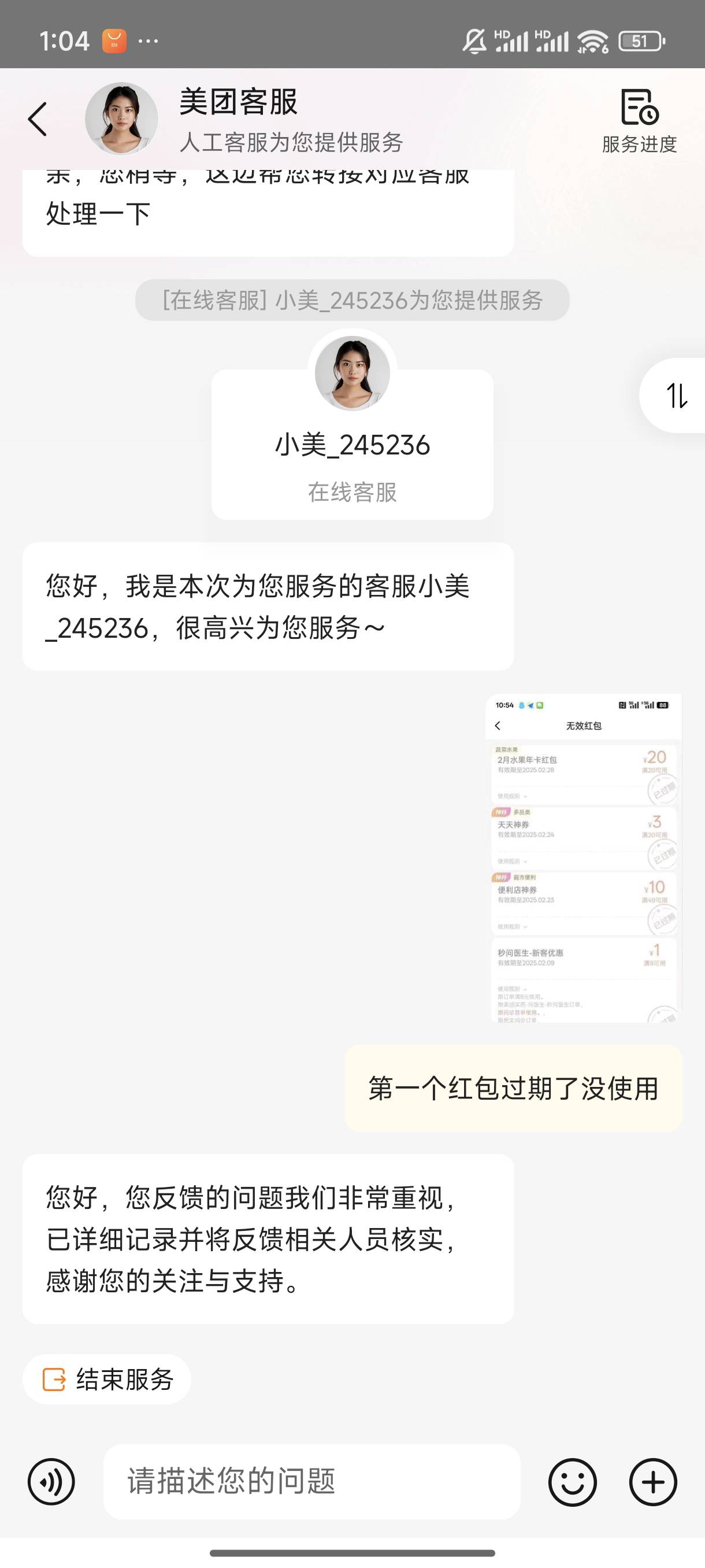 来晚一步，本来小程序前说补20红包的，让提供手机号，退出重进聊天记录什么的全都没了24 / 作者:太可乐 / 