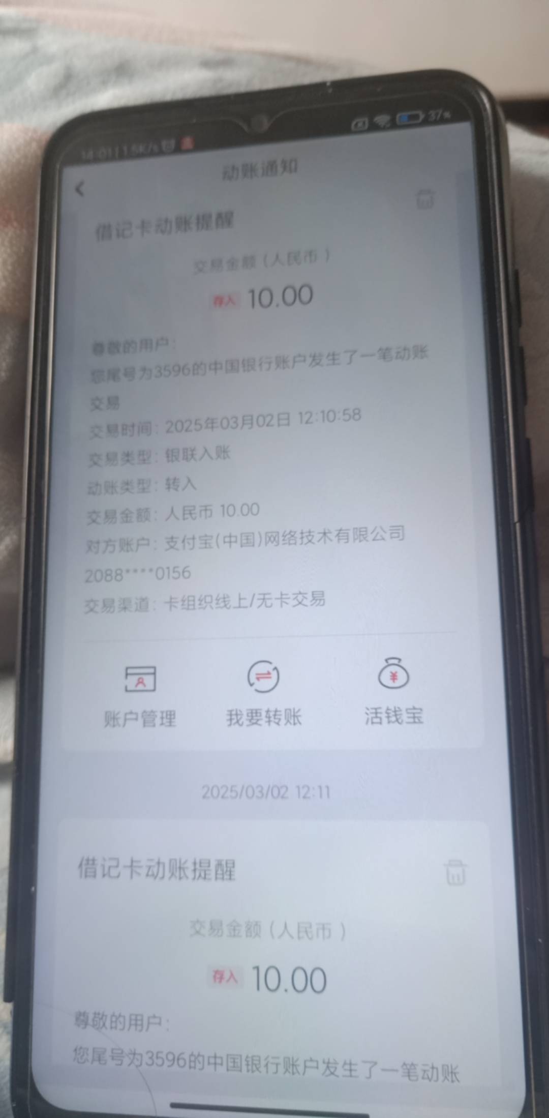 从12点左右开始，提现6次都到了，每次同时到2个，然而没法新实名了，已经实名的审核过64 / 作者:雅俗共赏ing / 