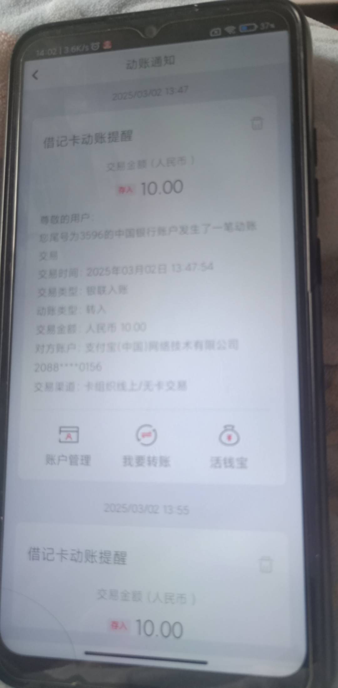 从12点左右开始，提现6次都到了，每次同时到2个，然而没法新实名了，已经实名的审核过1 / 作者:雅俗共赏ing / 