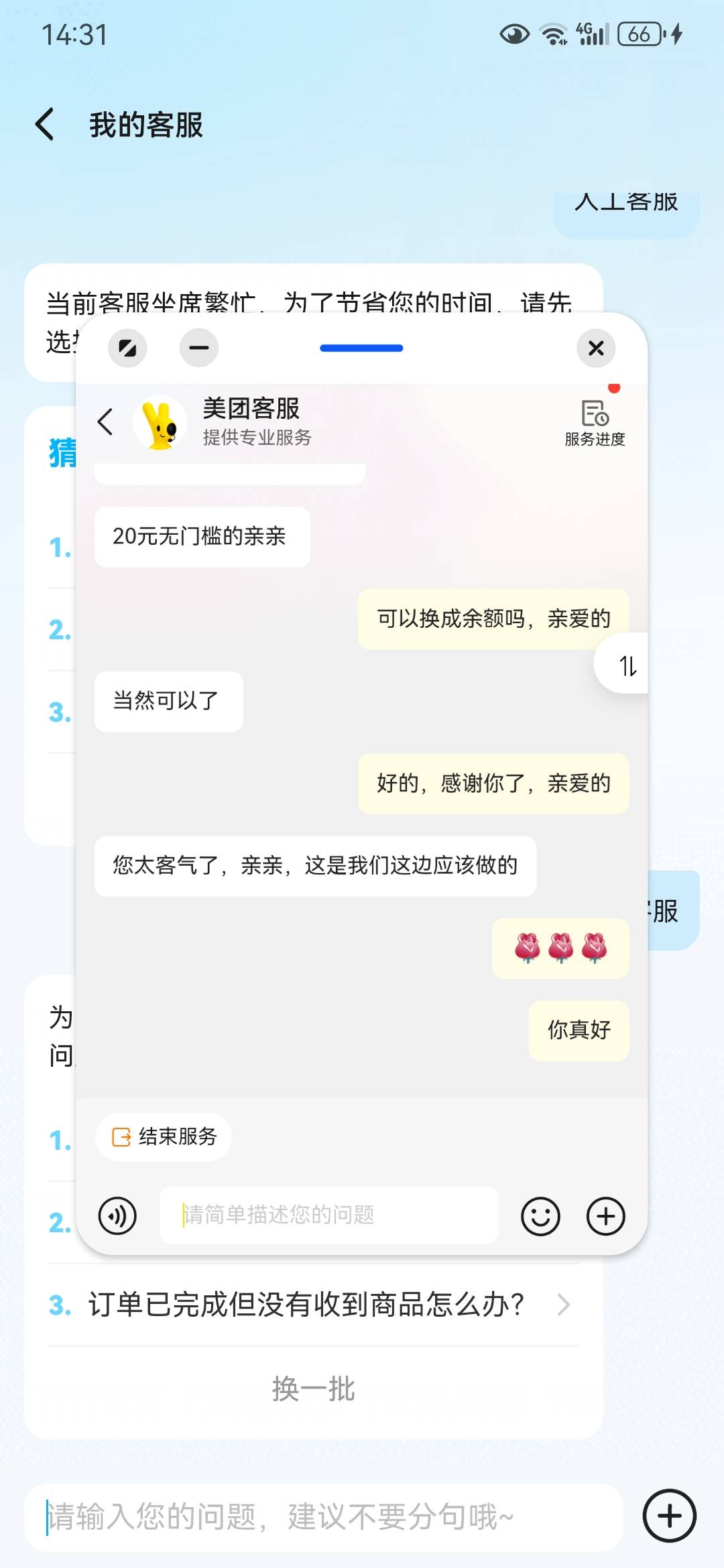 终于成功了

67 / 作者:命运的安排1 / 