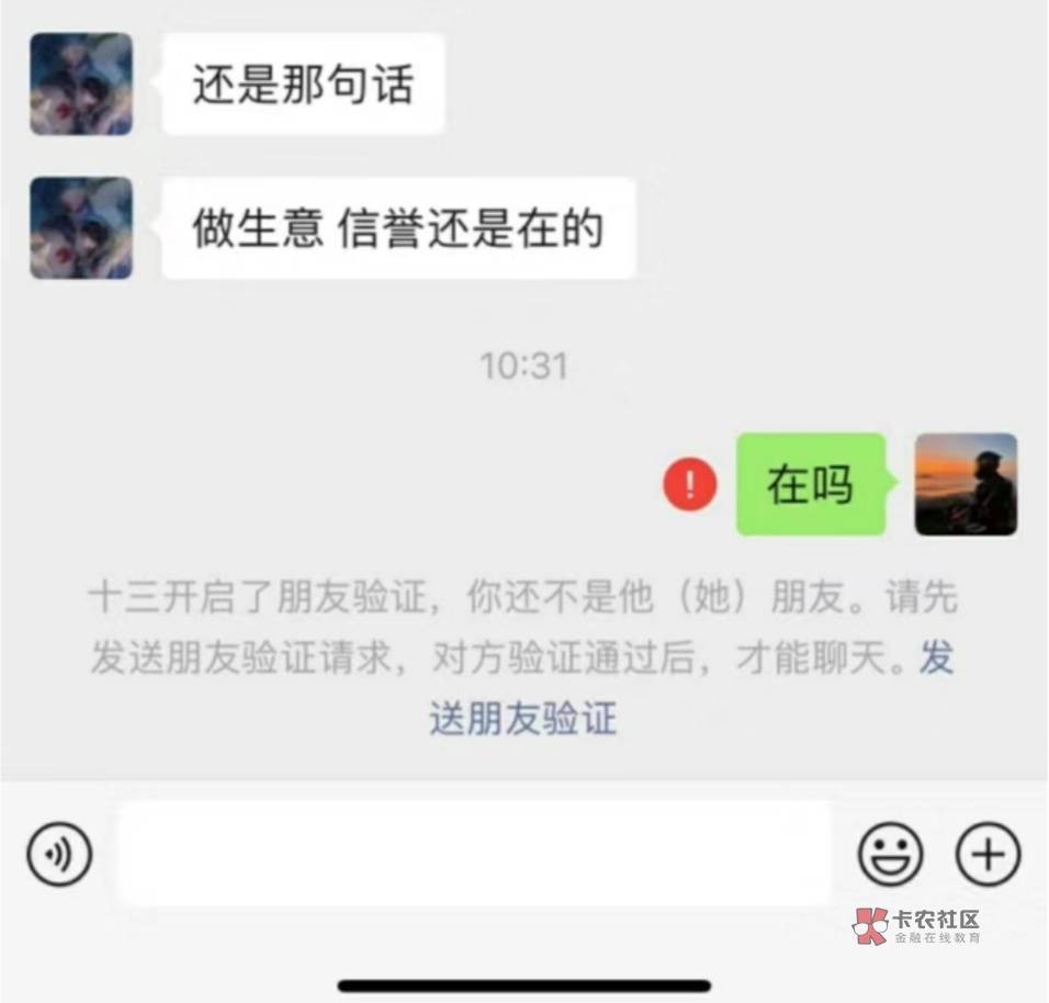 卡农老哥，帮了不下3次，说周转没钱吃饭，也没催过，因为之前做过业务，所以就当帮下26 / 作者:光影距离 / 