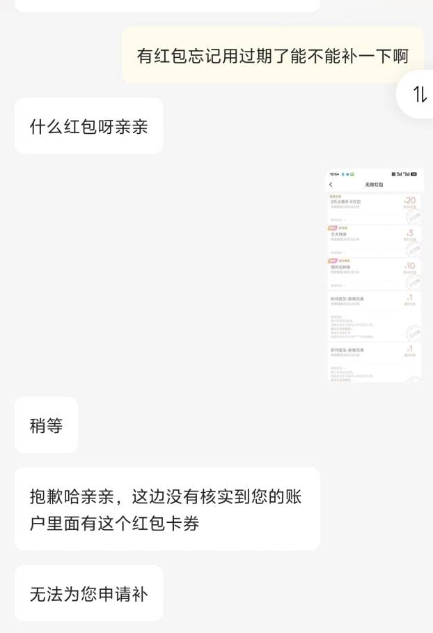 cs美团，几个小时，一个也没成功，必须投诉

43 / 作者:我是卡农挂壁肺雾 / 