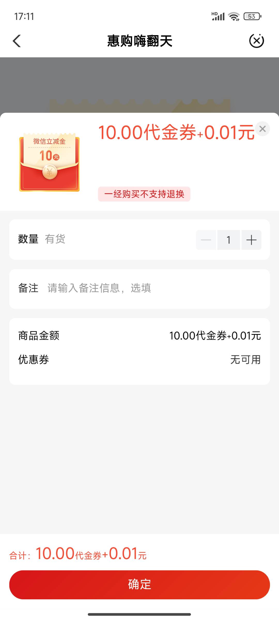 老农黔西南有货！兑换了两张！今天中午被卡了，刚刚上去看才有


14 / 作者:不行就不行 / 