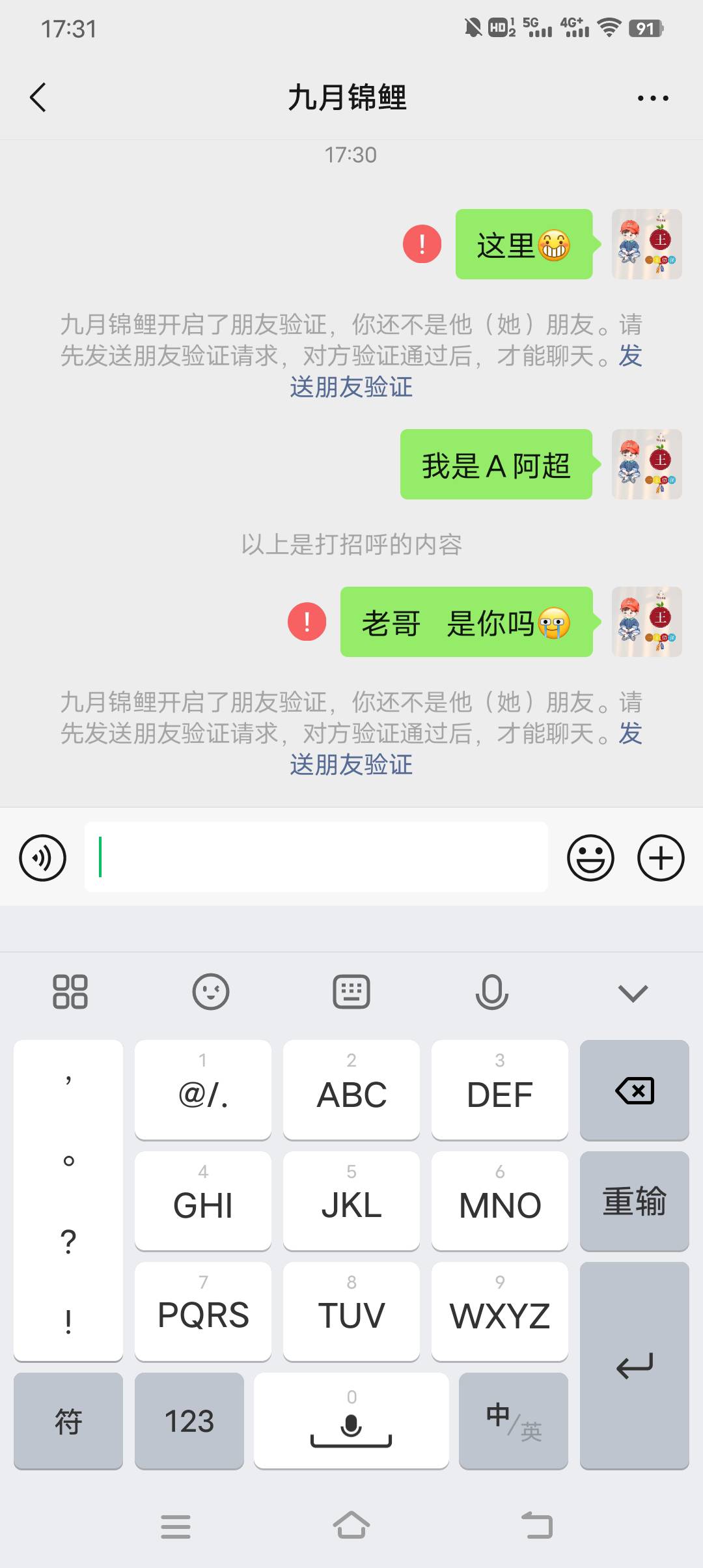 有我v好友的发信息给我 全部请喝水 
34 / 作者:暴富一千万. / 