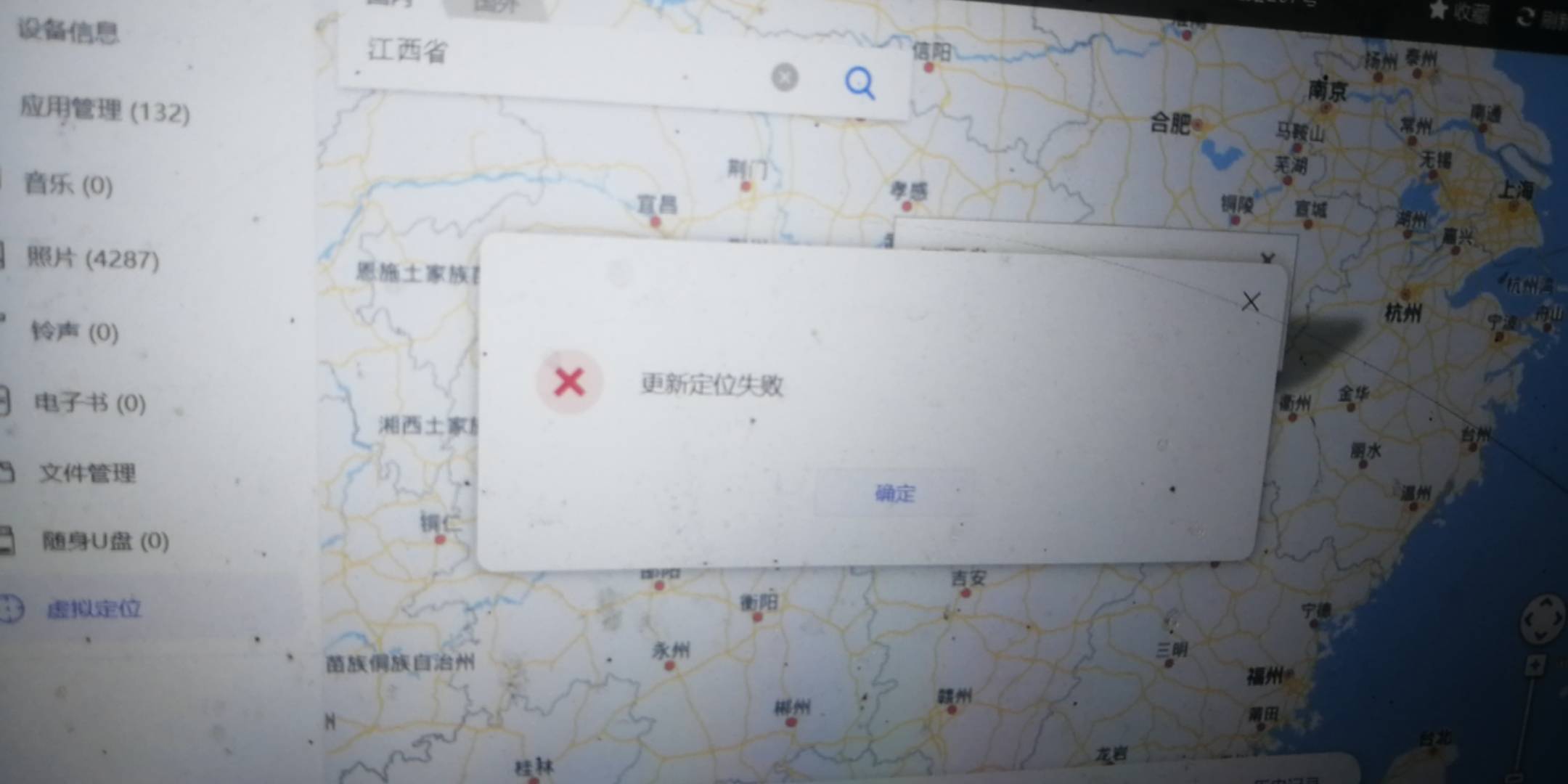 iOS18可以改定位了，用沙漏
11 / 作者:5牛 / 