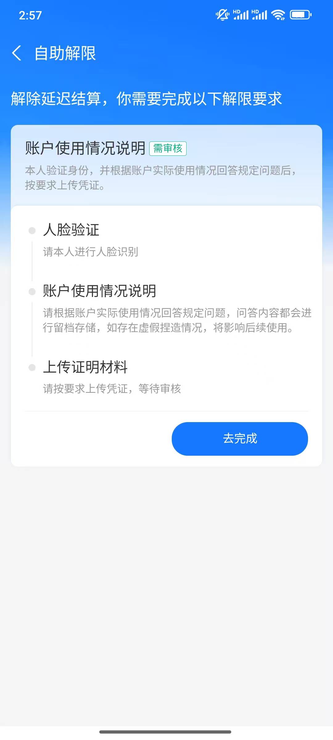 .老哥们咋搞欧意卖币给冻结7天，zfb要传资料


70 / 作者:来来吧哈哈哈 / 