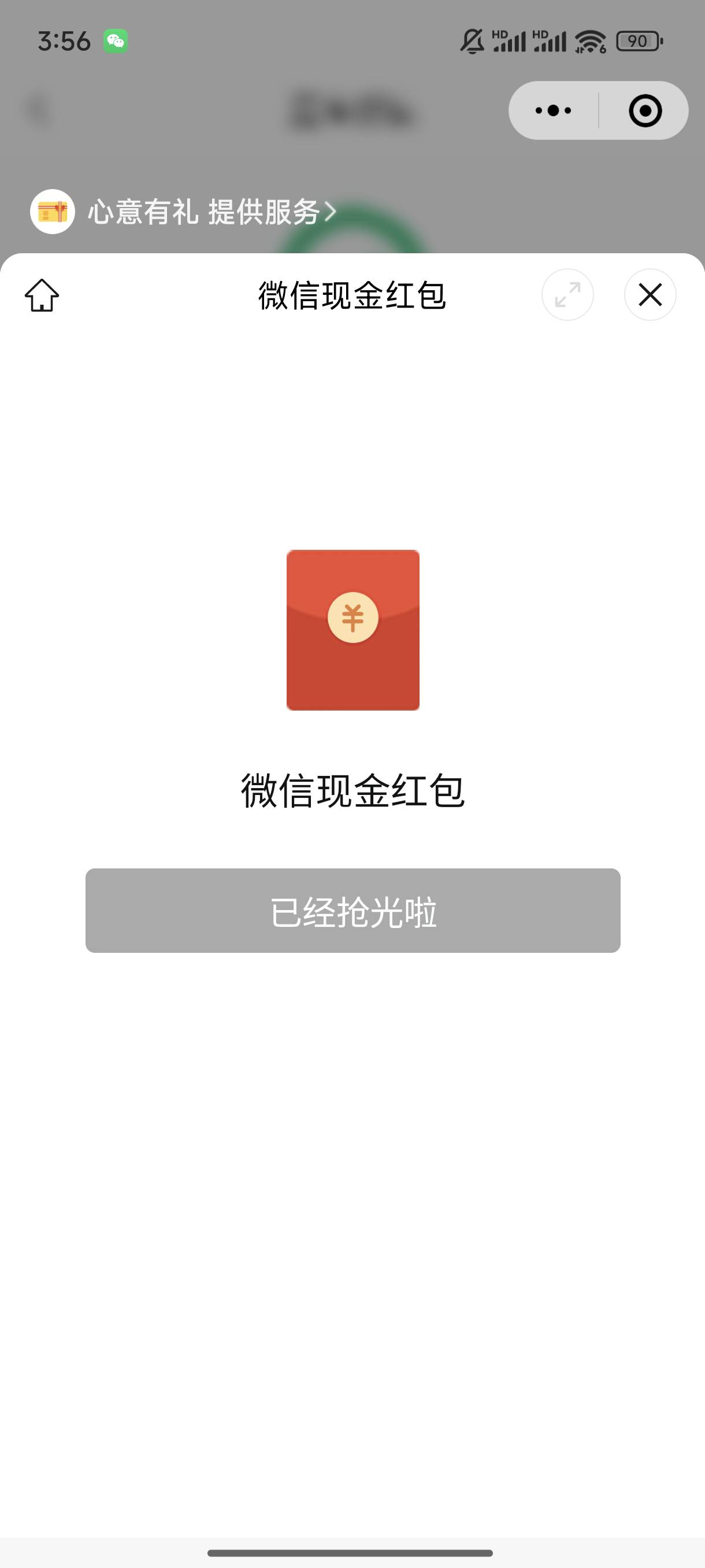 这是没了还是微信不行


11 / 作者:太可乐 / 