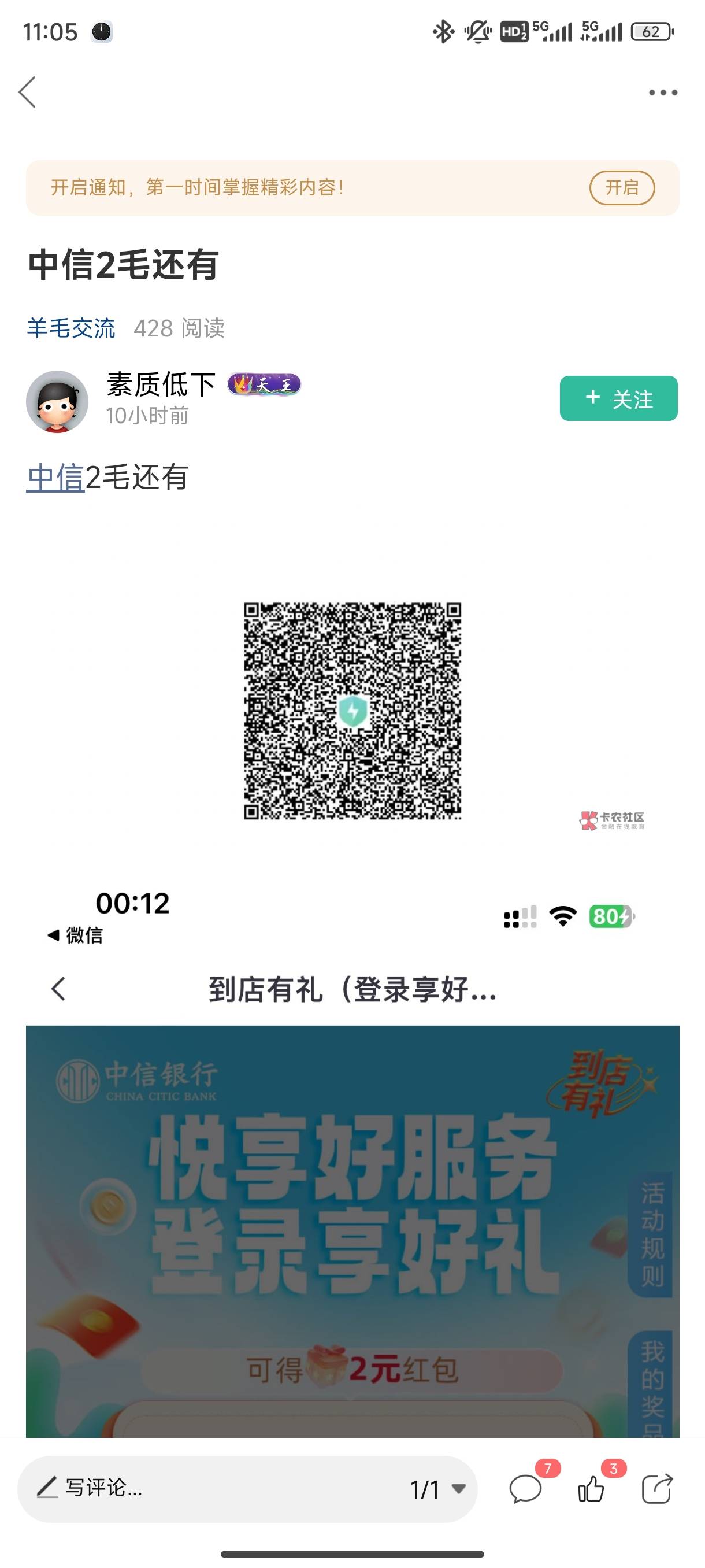 中信银行人人两毛

90 / 作者:几把毛都没有绝望了 / 