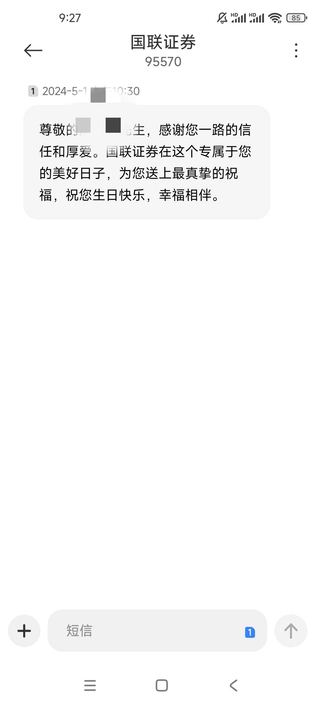 老哥们，众人帮这个是人机悬赏主，我把去年的证券开户截图提交，他还给我过了，还是秒19 / 作者:曾勇1 / 