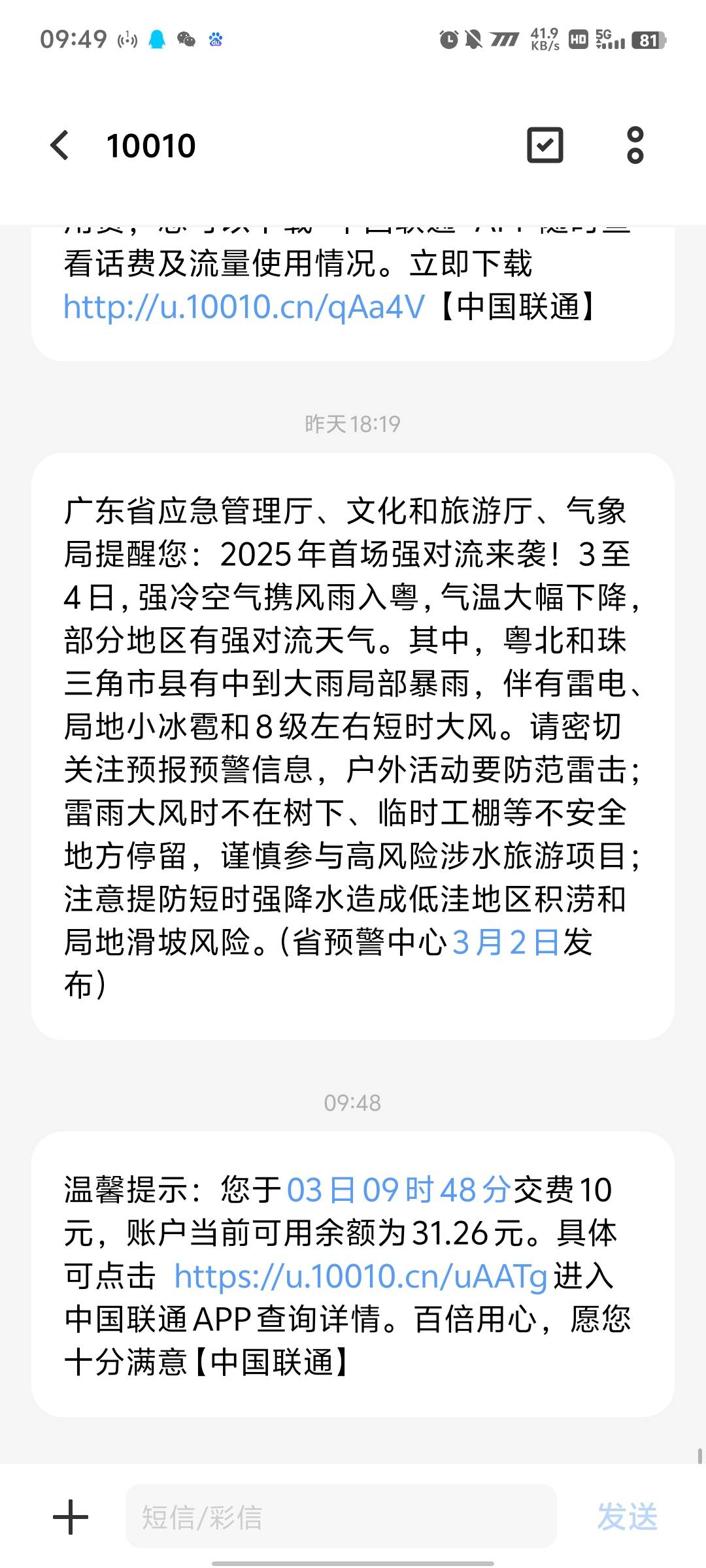 京东购物小程序新人专享话费礼活动.24 / 作者:懒大王007 / 