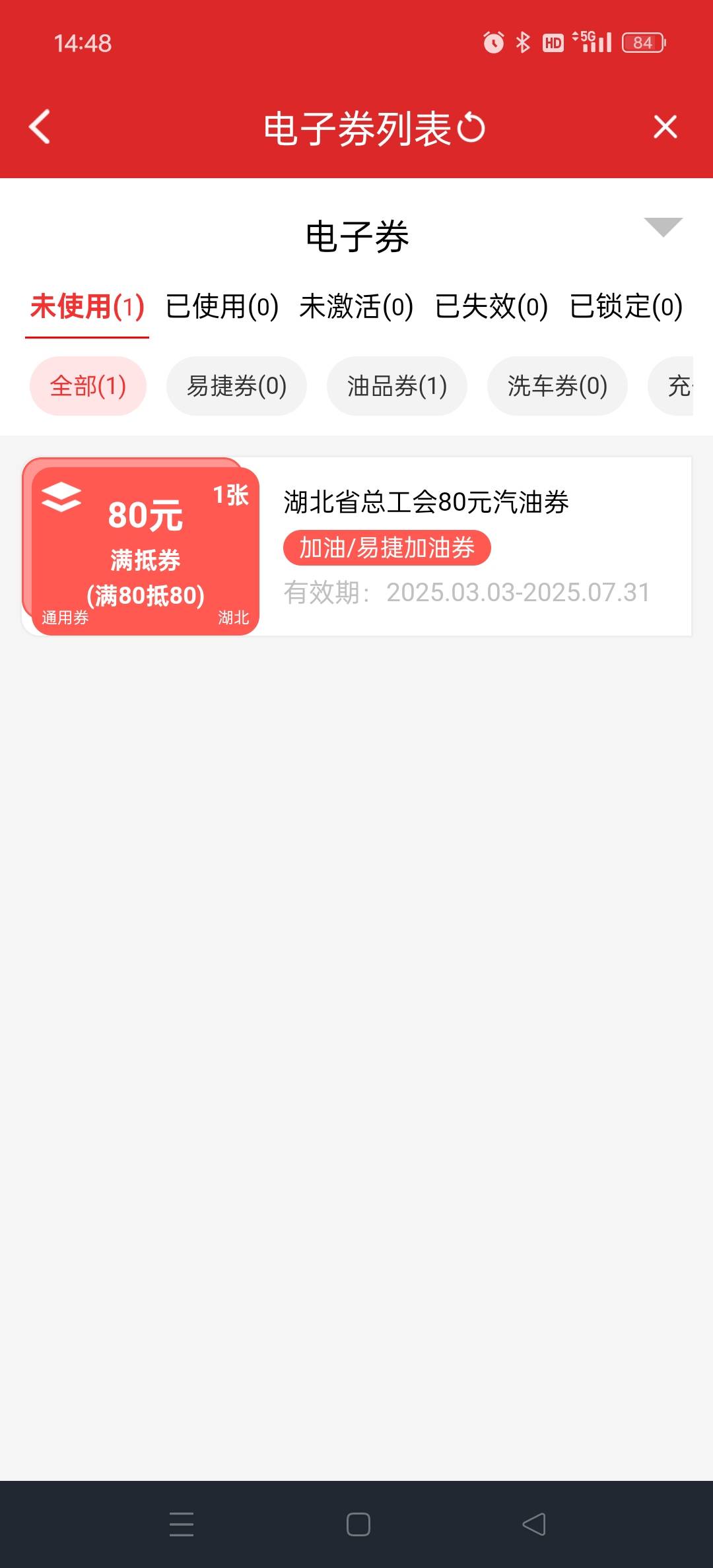 大佬们湖北的到了

10 / 作者:余生是 / 