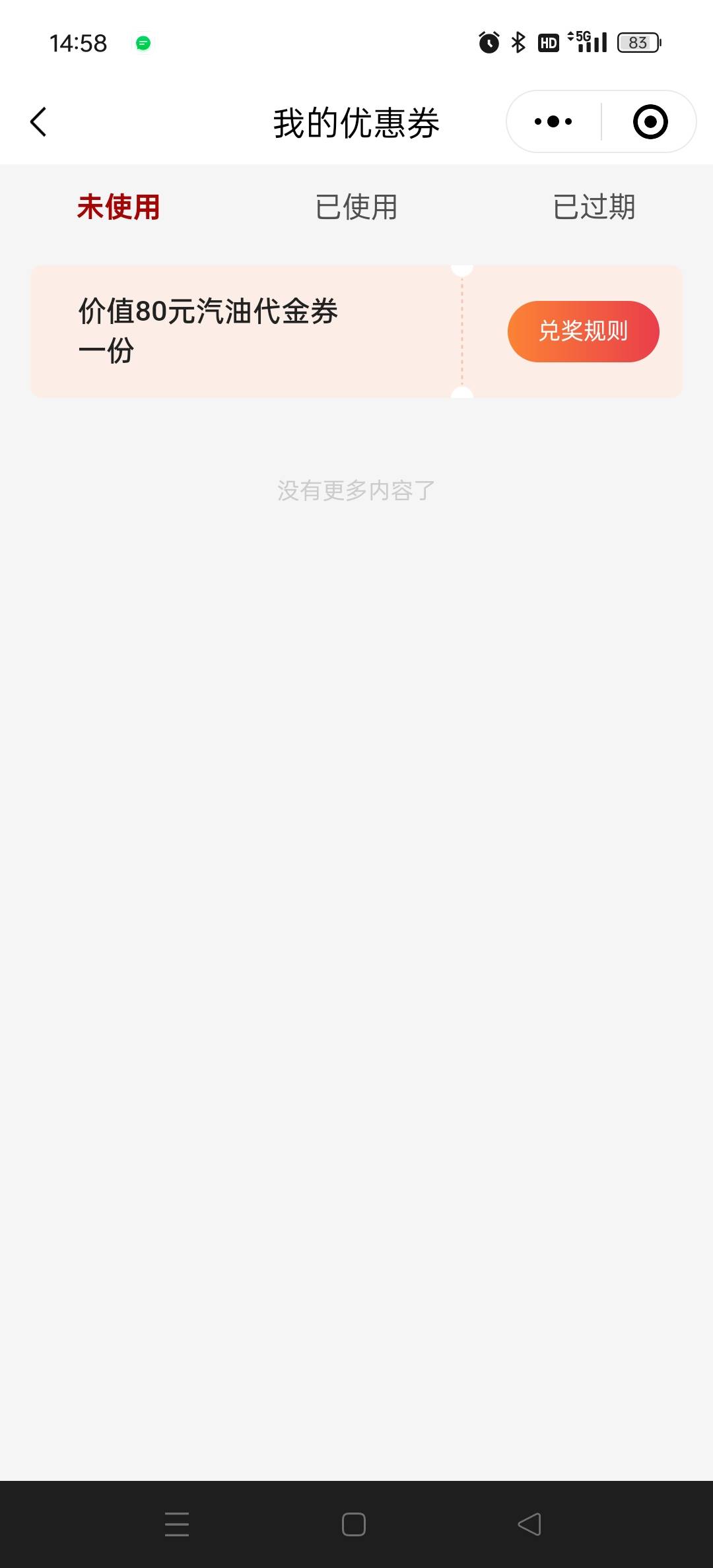 大佬们湖北的到了

63 / 作者:余生是 / 